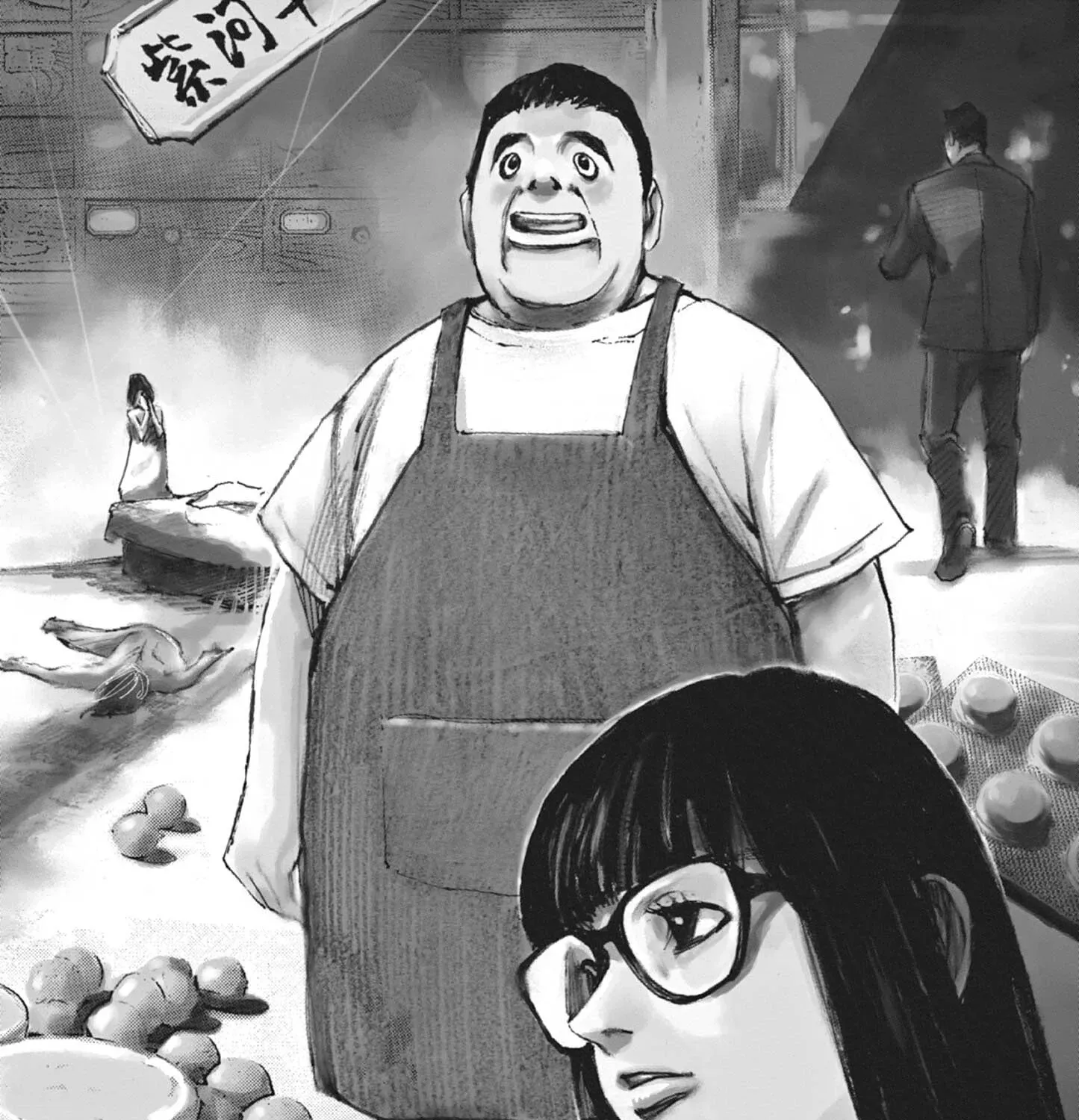 JUMBO MAX ~Hyper ED Illicit Drugmaker~ Chapter 15 page 3 - 