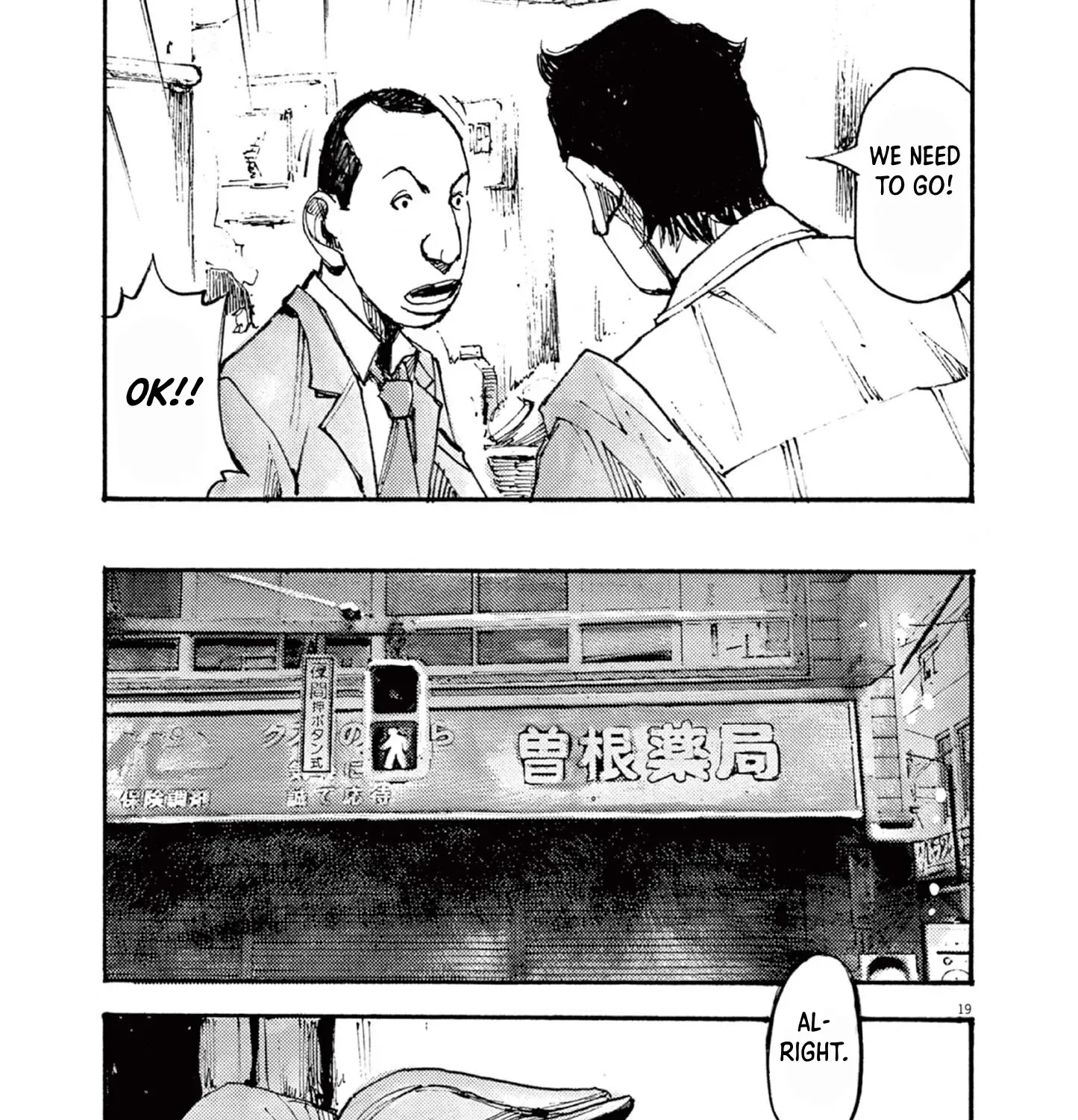 JUMBO MAX ~Hyper ED Illicit Drugmaker~ Chapter 15 page 37 - 