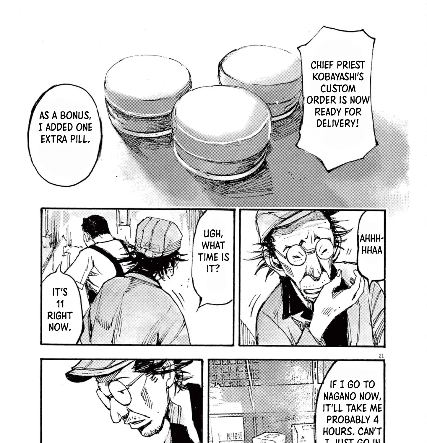 JUMBO MAX ~Hyper ED Illicit Drugmaker~ Chapter 15 page 41 - 