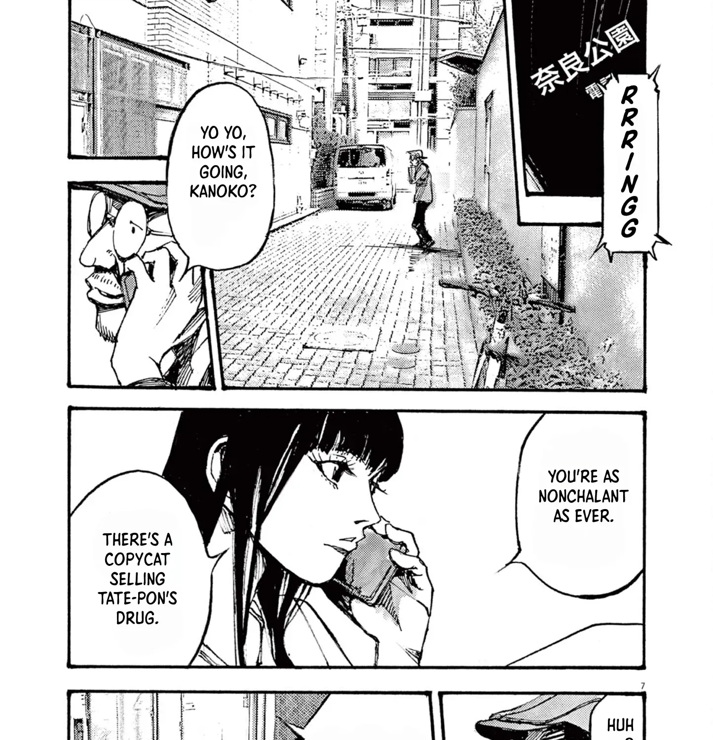 JUMBO MAX ~Hyper ED Illicit Drugmaker~ Chapter 16 page 13 - 