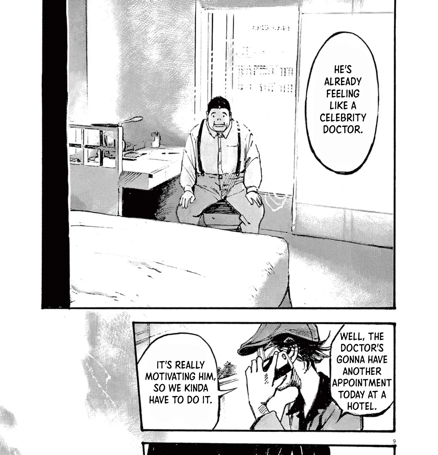 JUMBO MAX ~Hyper ED Illicit Drugmaker~ Chapter 16 page 17 - 