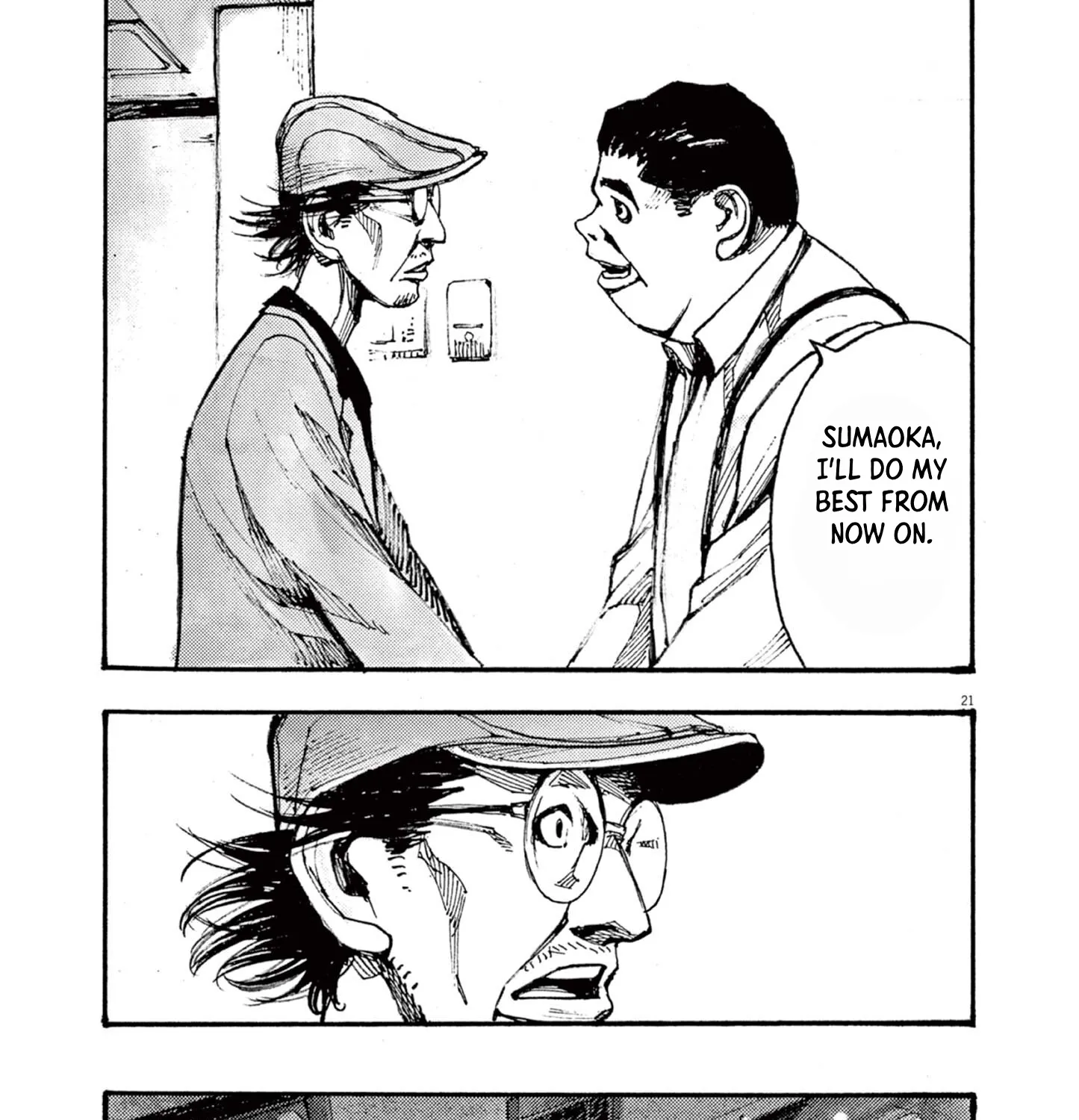 JUMBO MAX ~Hyper ED Illicit Drugmaker~ Chapter 16 page 41 - 