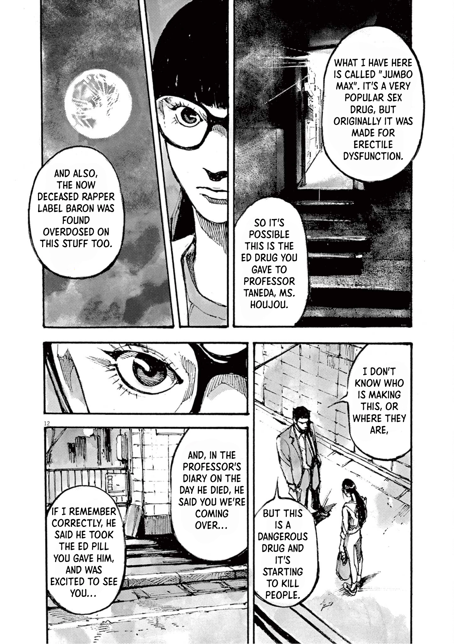JUMBO MAX ~Hyper ED Illicit Drugmaker~ Chapter 17 page 12 - 