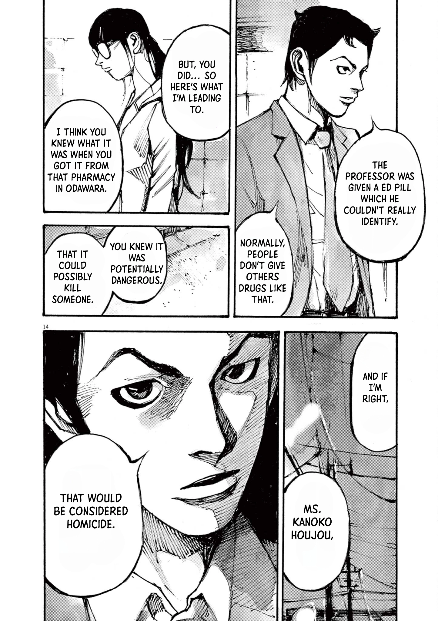 JUMBO MAX ~Hyper ED Illicit Drugmaker~ Chapter 17 page 14 - 