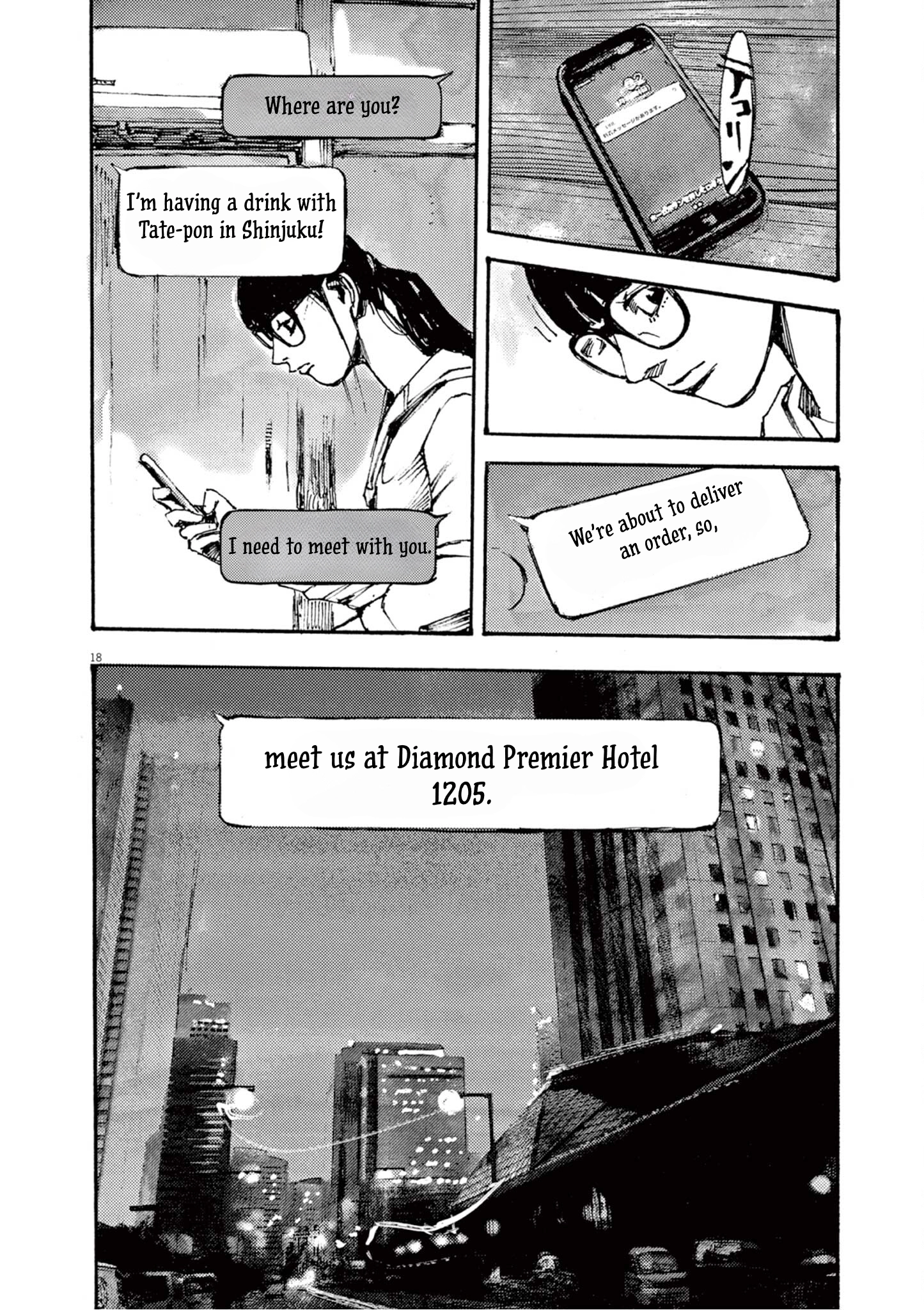 JUMBO MAX ~Hyper ED Illicit Drugmaker~ Chapter 17 page 18 - 