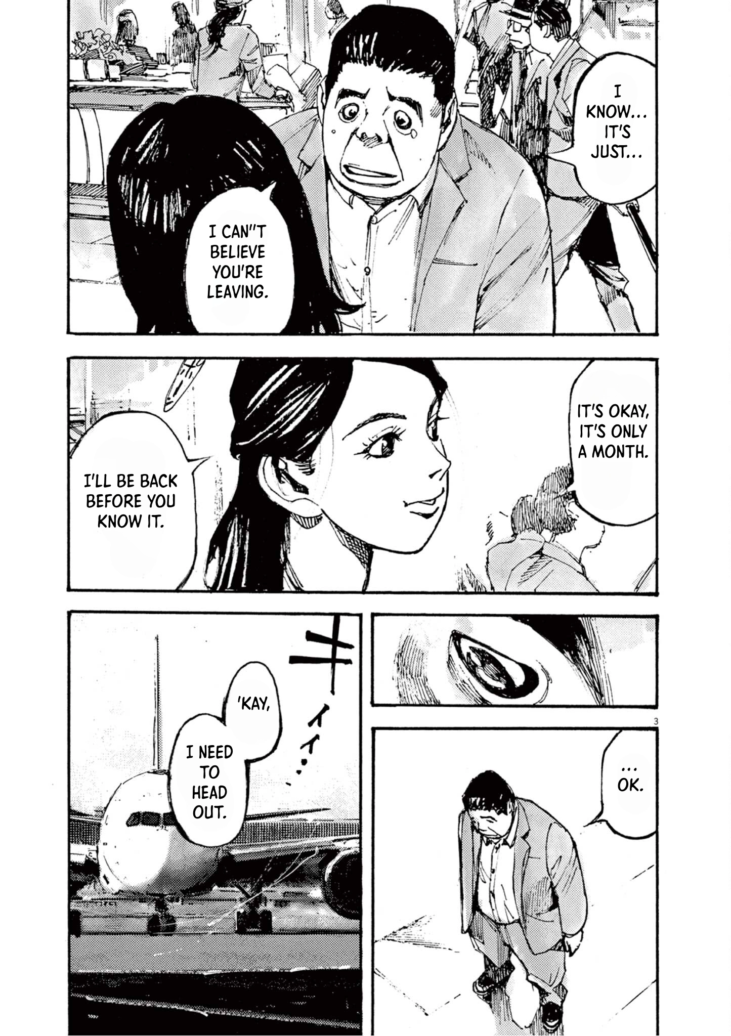 JUMBO MAX ~Hyper ED Illicit Drugmaker~ Chapter 17 page 3 - 