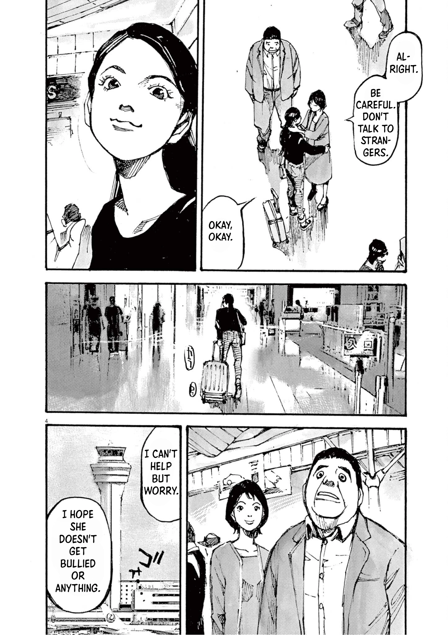 JUMBO MAX ~Hyper ED Illicit Drugmaker~ Chapter 17 page 4 - 