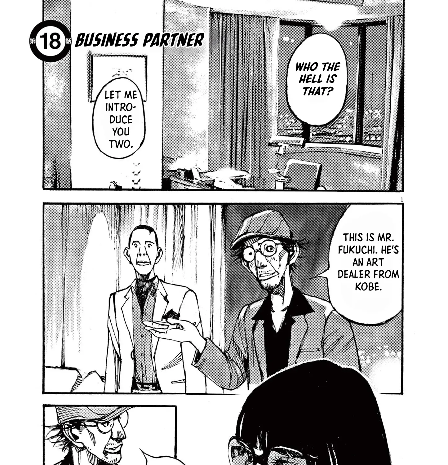 JUMBO MAX ~Hyper ED Illicit Drugmaker~ Chapter 18 page 1 - 