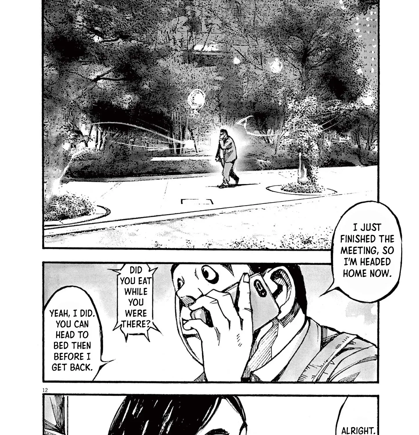 JUMBO MAX ~Hyper ED Illicit Drugmaker~ Chapter 18 page 23 - 