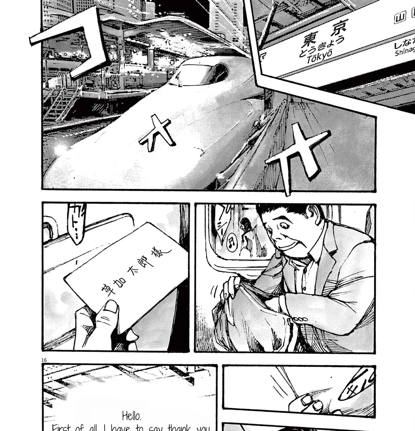 JUMBO MAX ~Hyper ED Illicit Drugmaker~ Chapter 18 page 31 - 