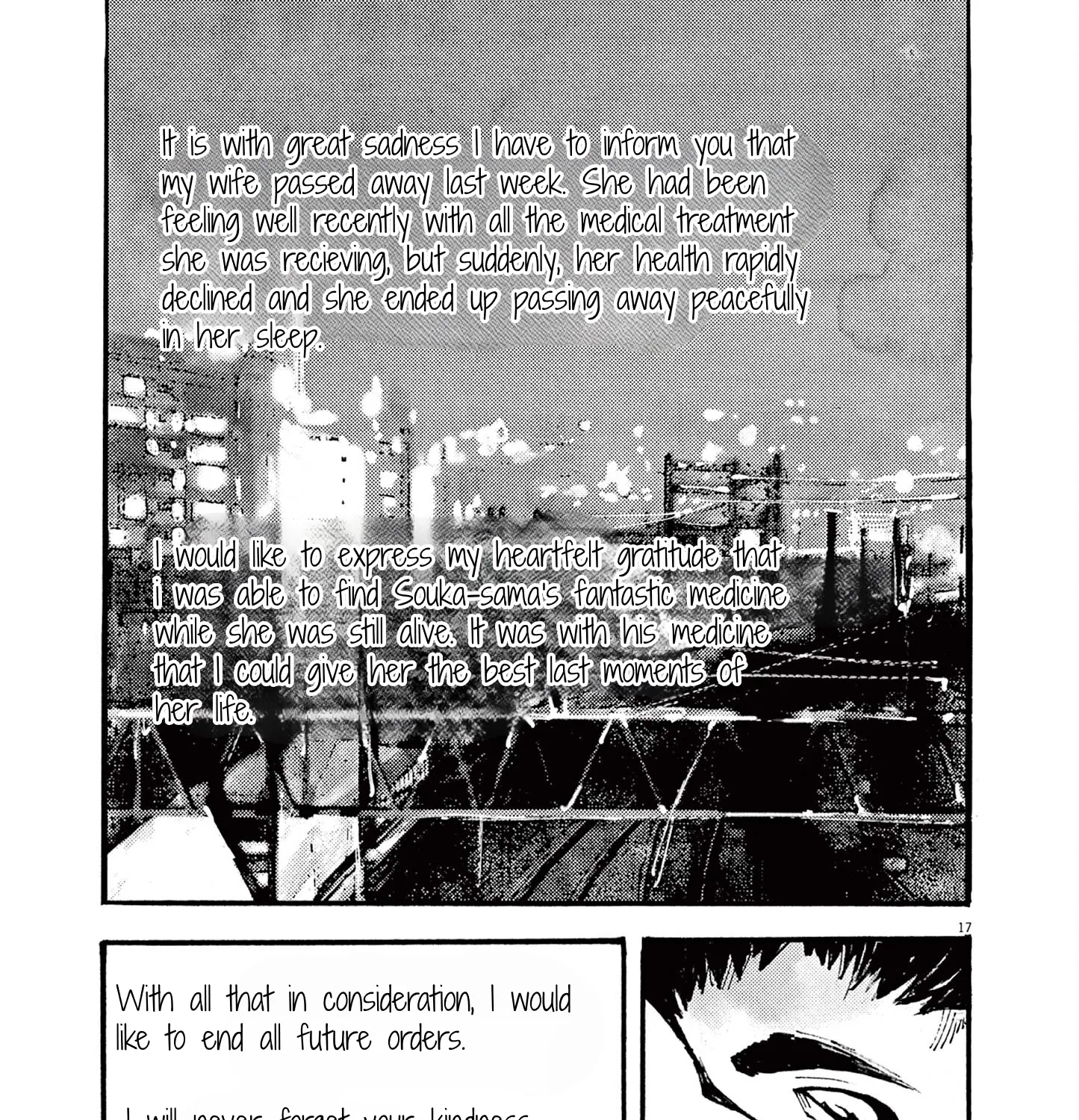 JUMBO MAX ~Hyper ED Illicit Drugmaker~ Chapter 18 page 33 - 