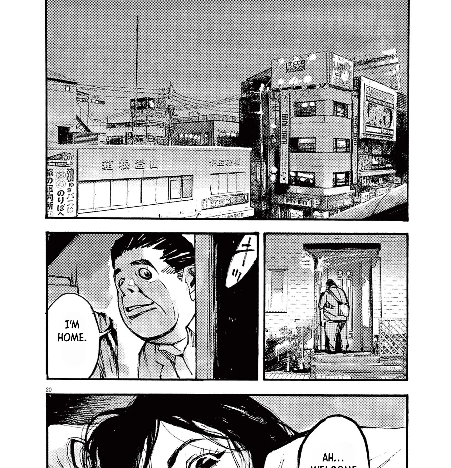 JUMBO MAX ~Hyper ED Illicit Drugmaker~ Chapter 18 page 39 - 
