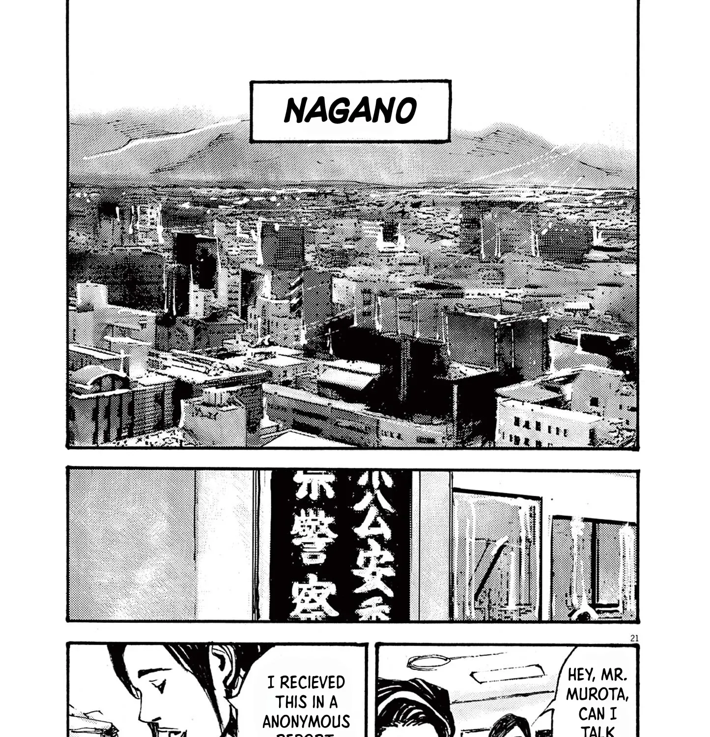 JUMBO MAX ~Hyper ED Illicit Drugmaker~ Chapter 18 page 41 - 
