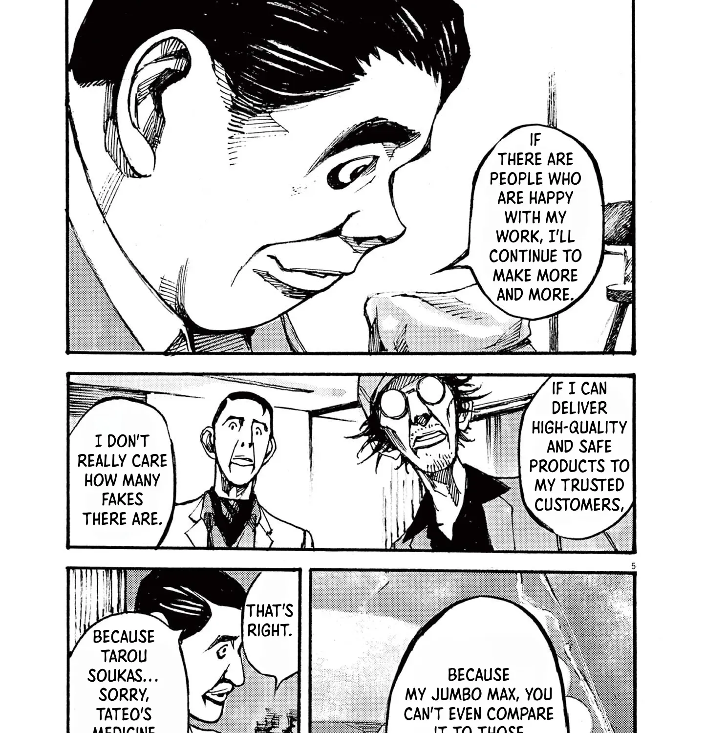 JUMBO MAX ~Hyper ED Illicit Drugmaker~ Chapter 18 page 9 - 