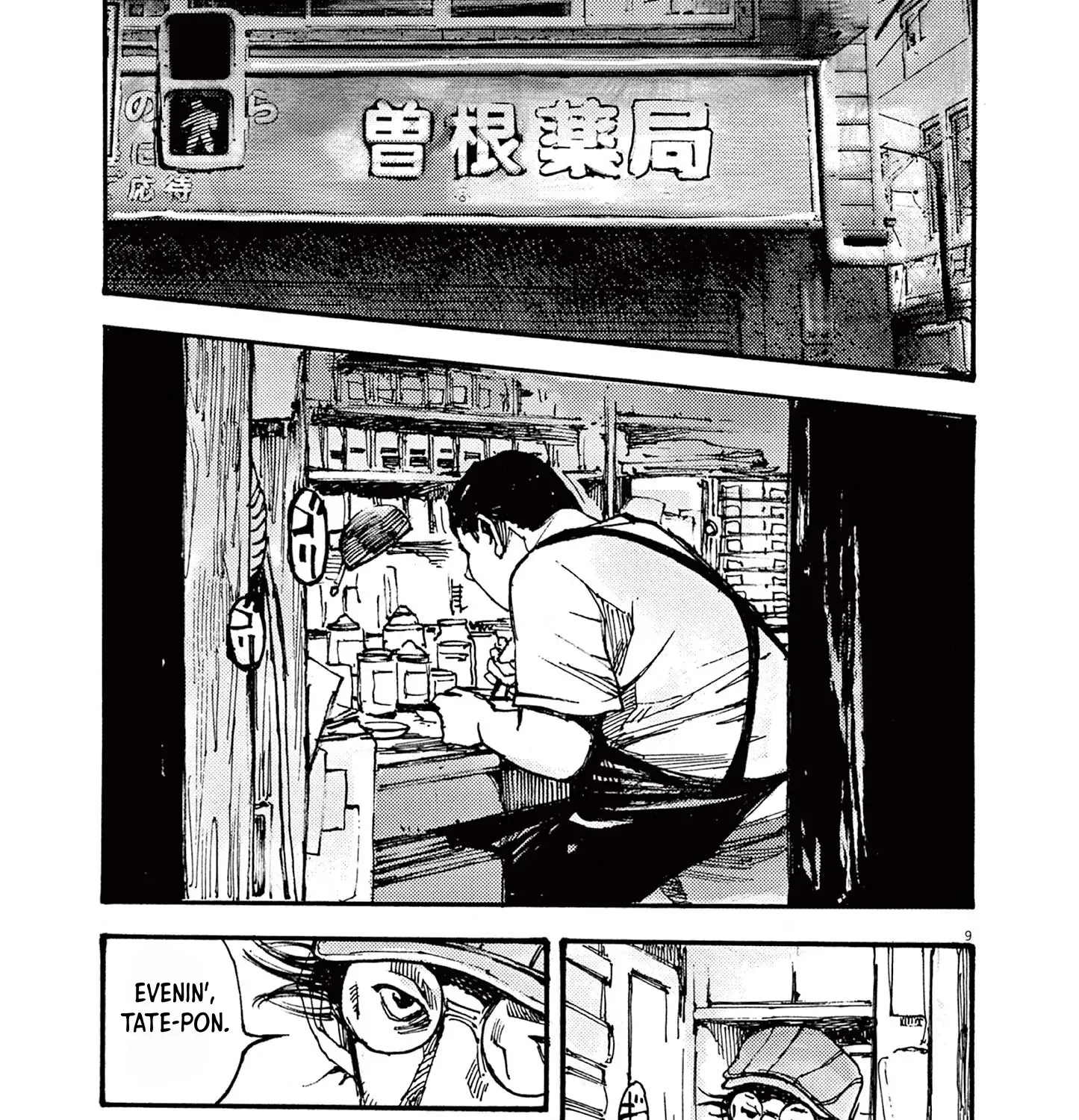 JUMBO MAX ~Hyper ED Illicit Drugmaker~ Chapter 19 page 17 - 