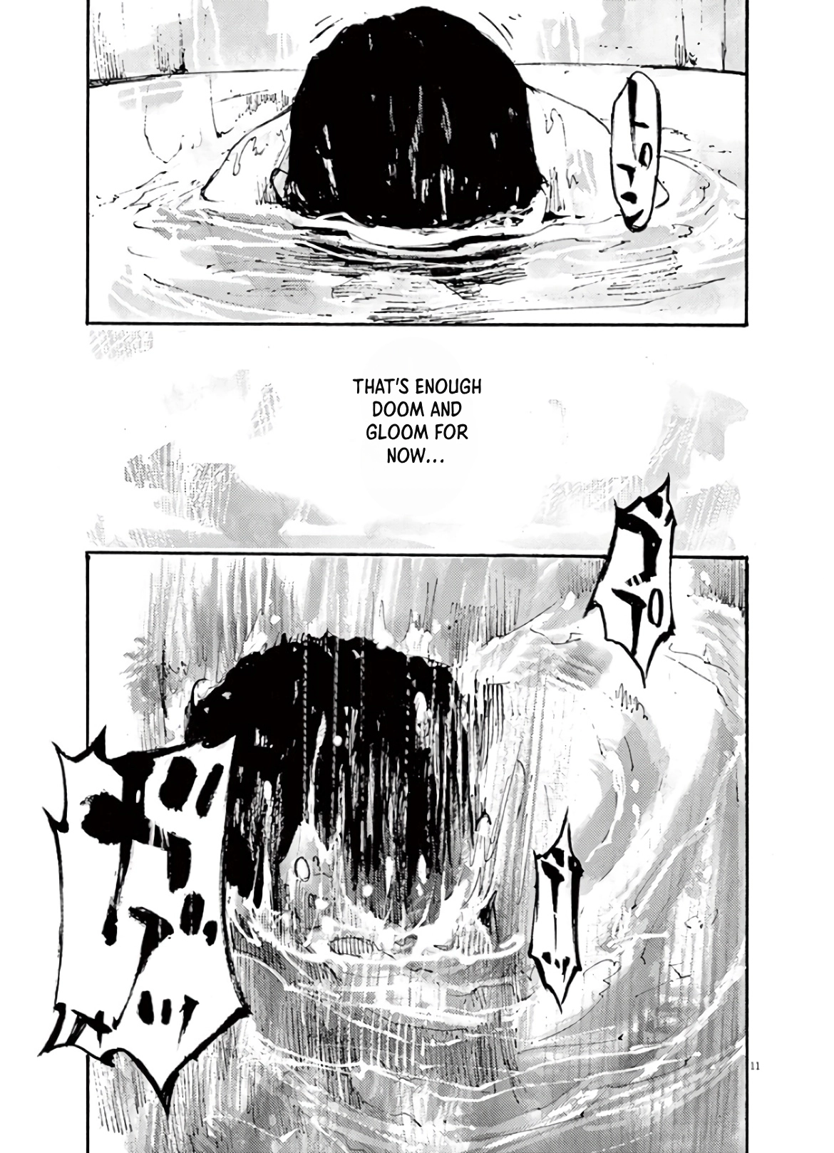 JUMBO MAX ~Hyper ED Illicit Drugmaker~ Chapter 2 page 11 - 