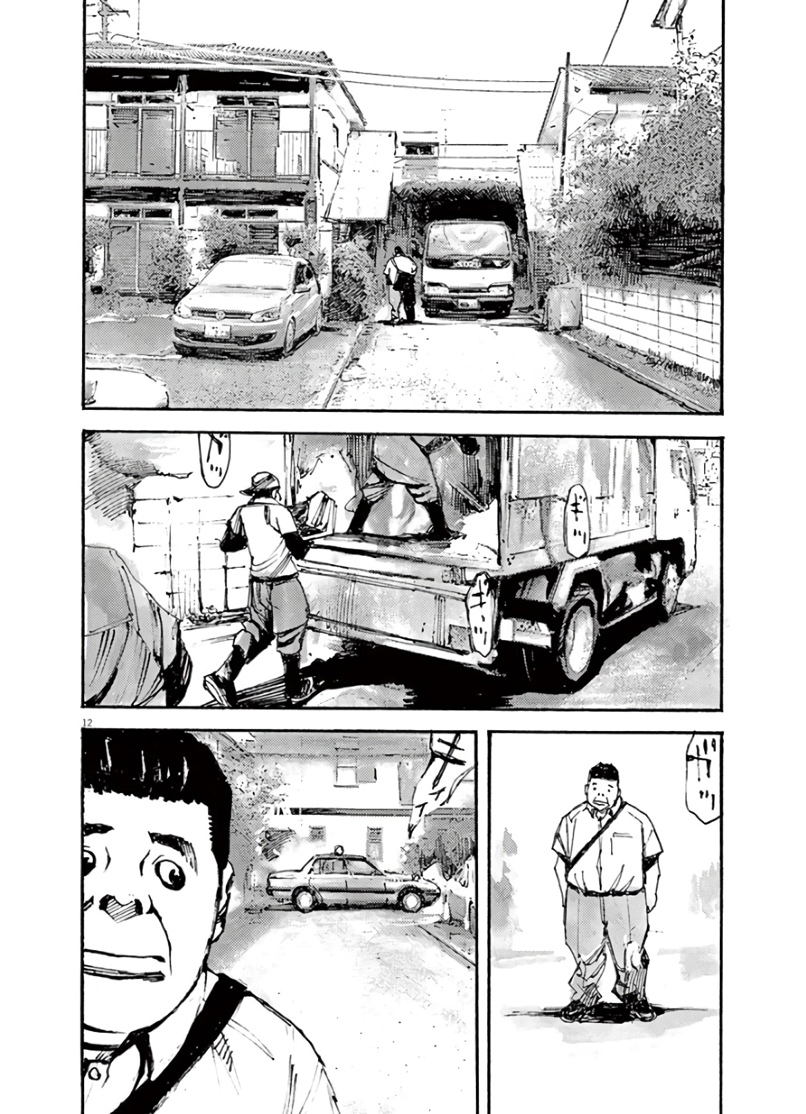 JUMBO MAX ~Hyper ED Illicit Drugmaker~ Chapter 2 page 12 - 