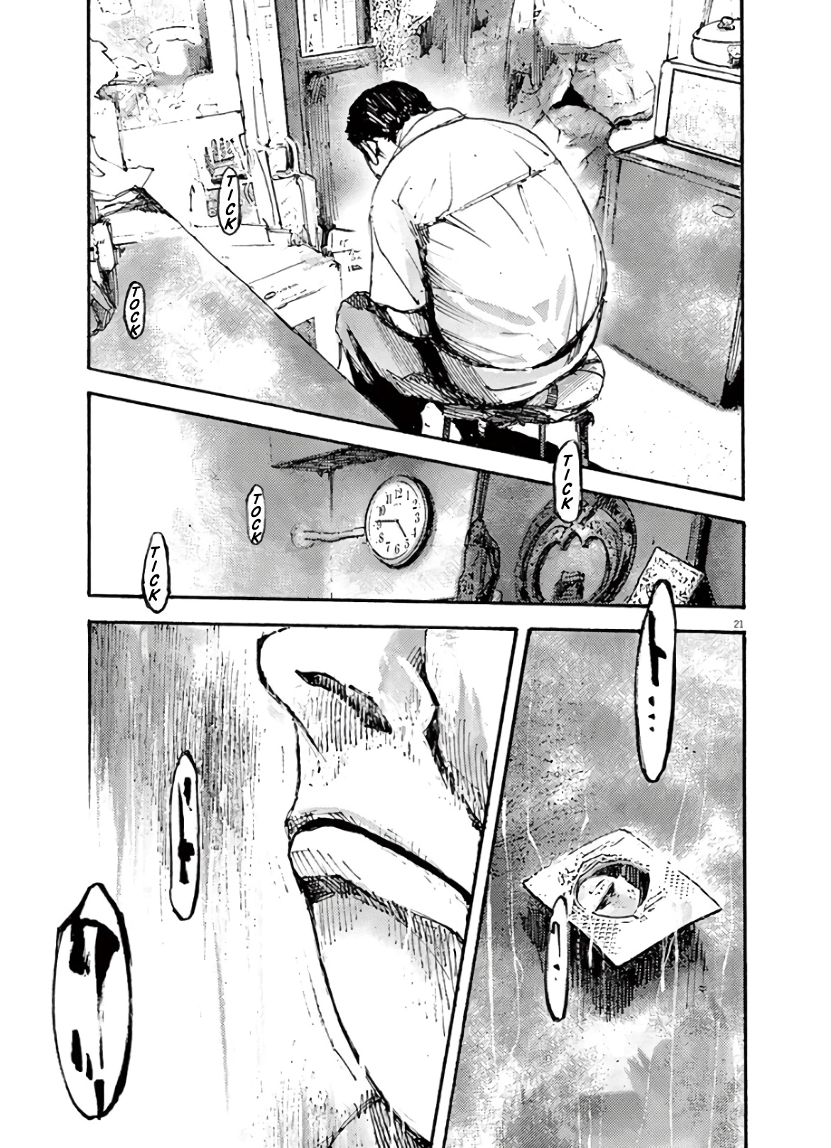 JUMBO MAX ~Hyper ED Illicit Drugmaker~ Chapter 2 page 21 - 