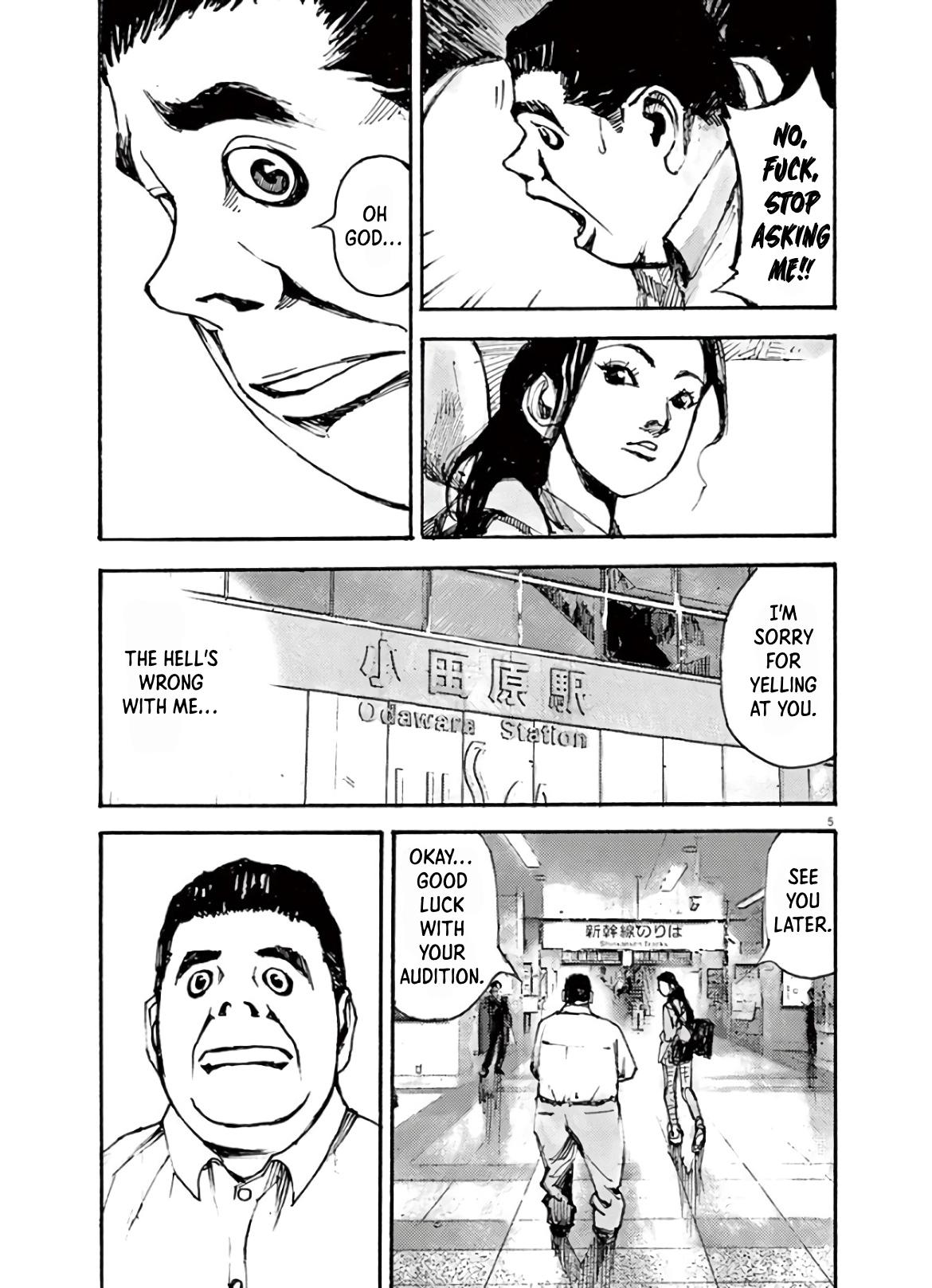JUMBO MAX ~Hyper ED Illicit Drugmaker~ Chapter 2 page 5 - 