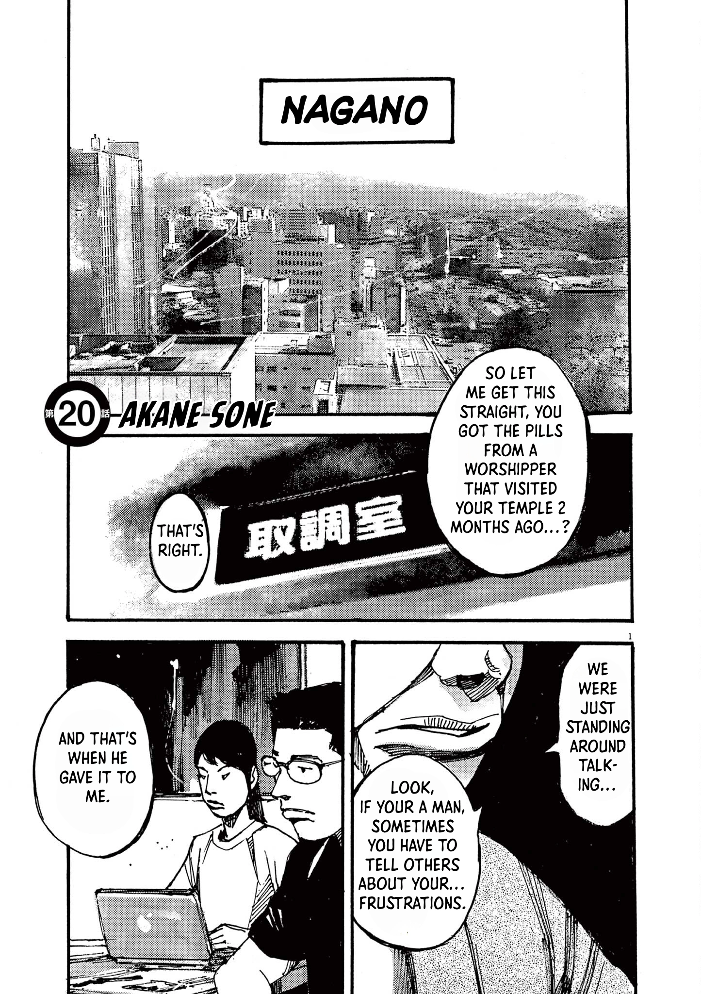 JUMBO MAX ~Hyper ED Illicit Drugmaker~ Chapter 20 page 1 - 