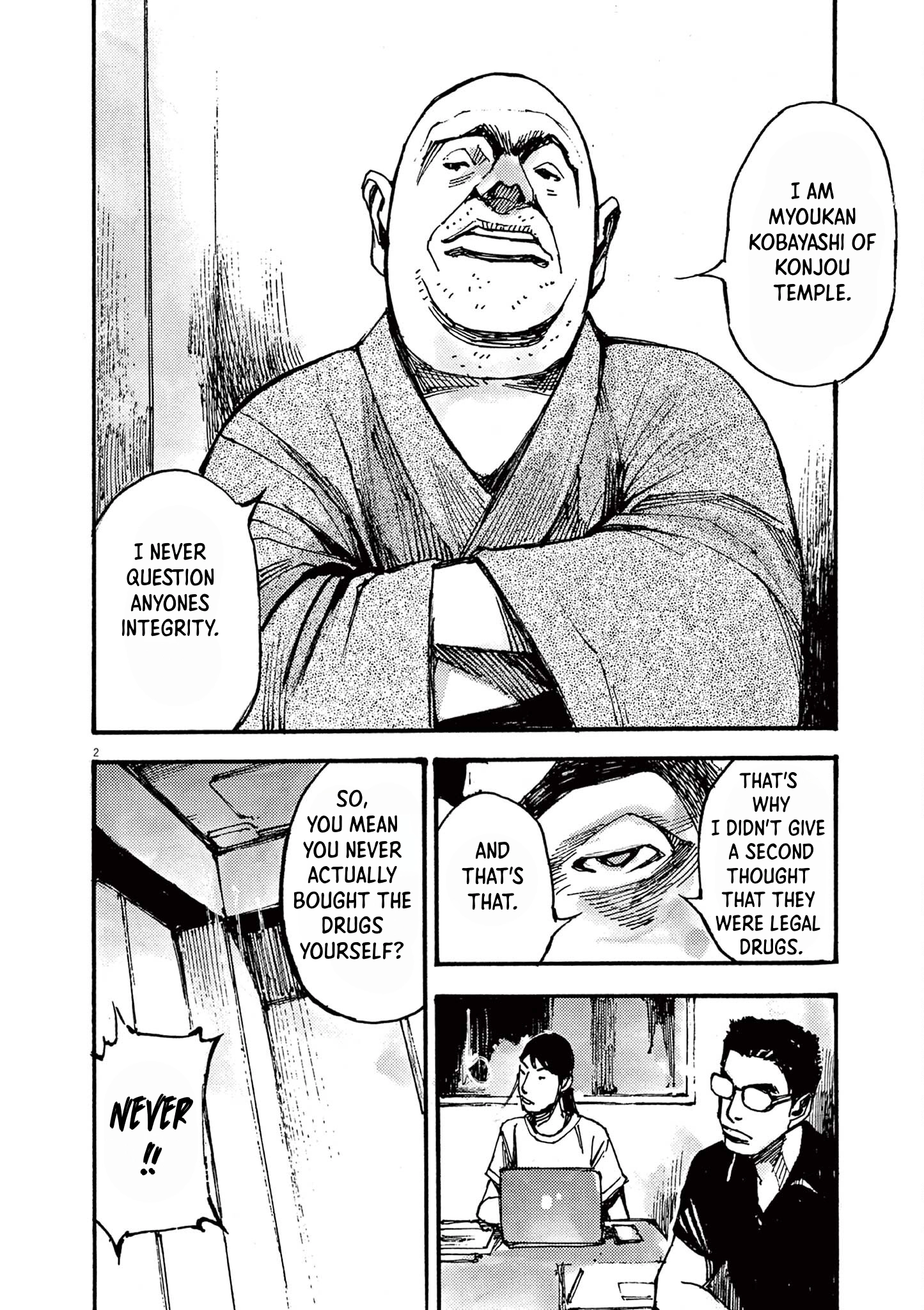 JUMBO MAX ~Hyper ED Illicit Drugmaker~ Chapter 20 page 2 - 