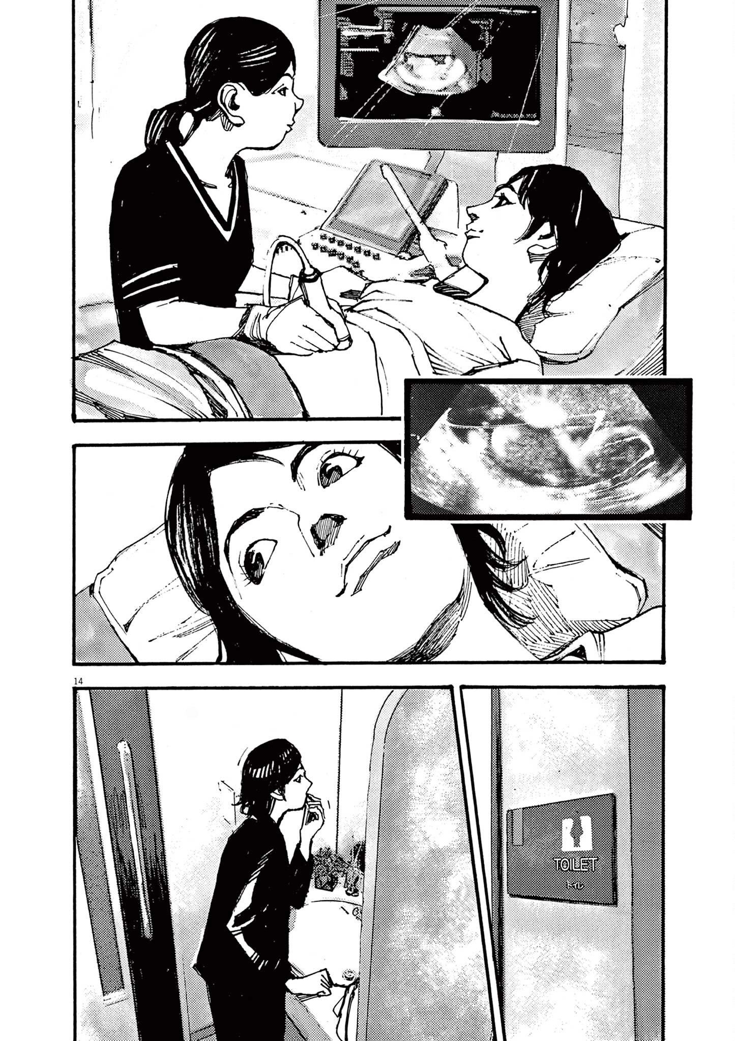 JUMBO MAX ~Hyper ED Illicit Drugmaker~ Chapter 20 page 14 - 