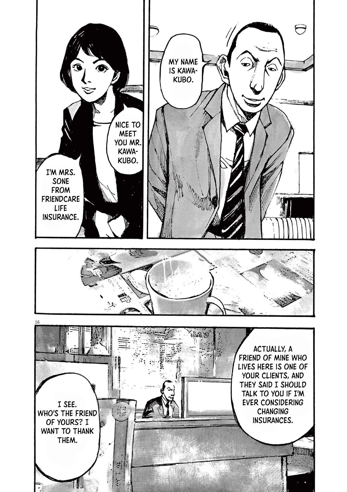 JUMBO MAX ~Hyper ED Illicit Drugmaker~ Chapter 20 page 16 - 