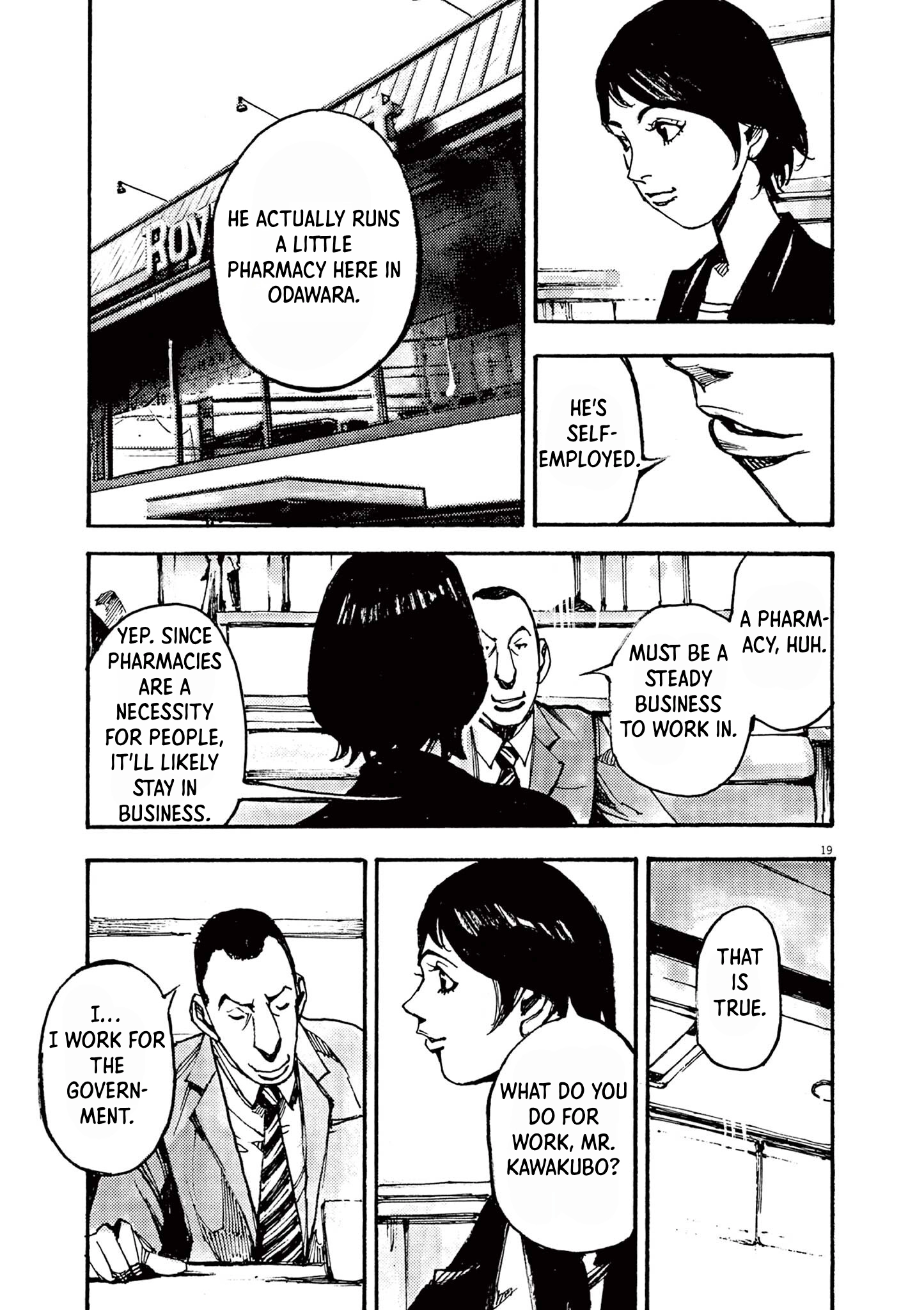 JUMBO MAX ~Hyper ED Illicit Drugmaker~ Chapter 20 page 19 - 