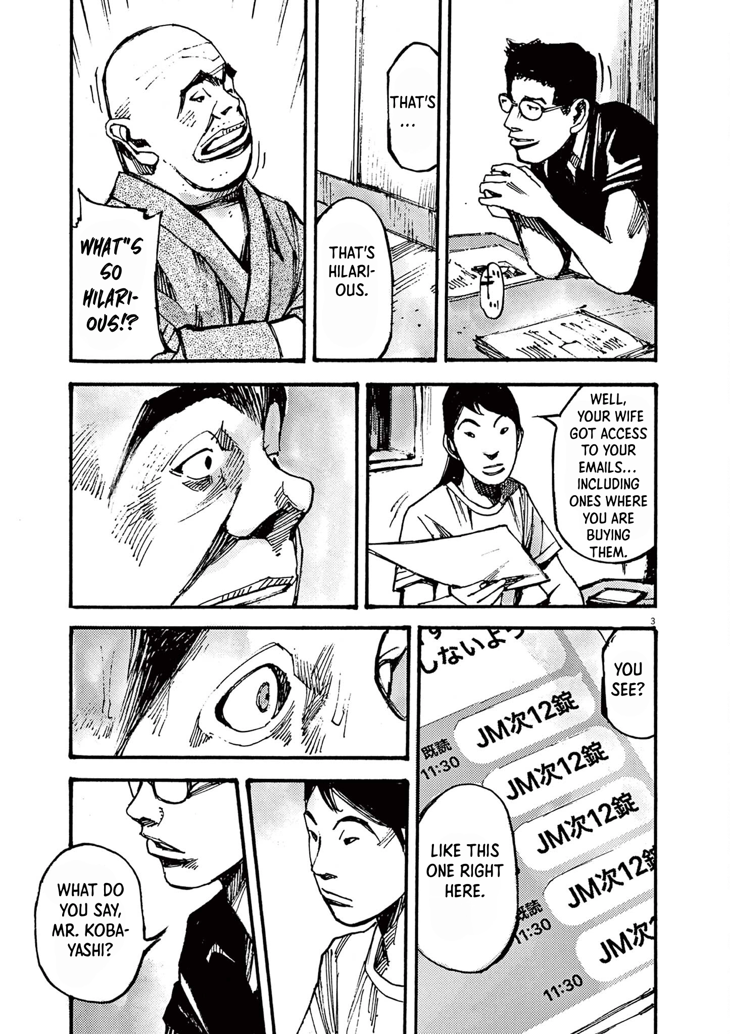 JUMBO MAX ~Hyper ED Illicit Drugmaker~ Chapter 20 page 3 - 
