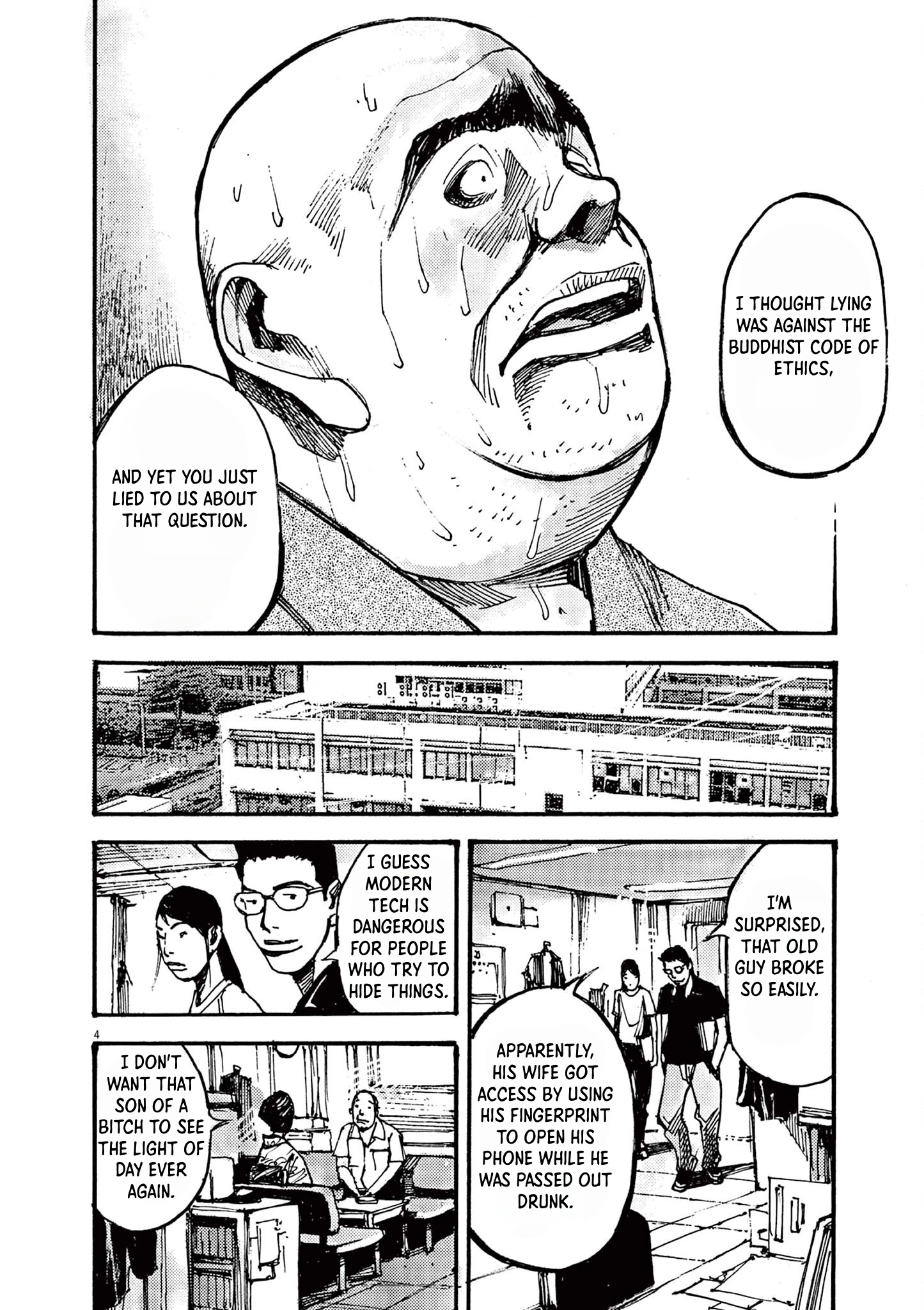 JUMBO MAX ~Hyper ED Illicit Drugmaker~ Chapter 20 page 4 - 