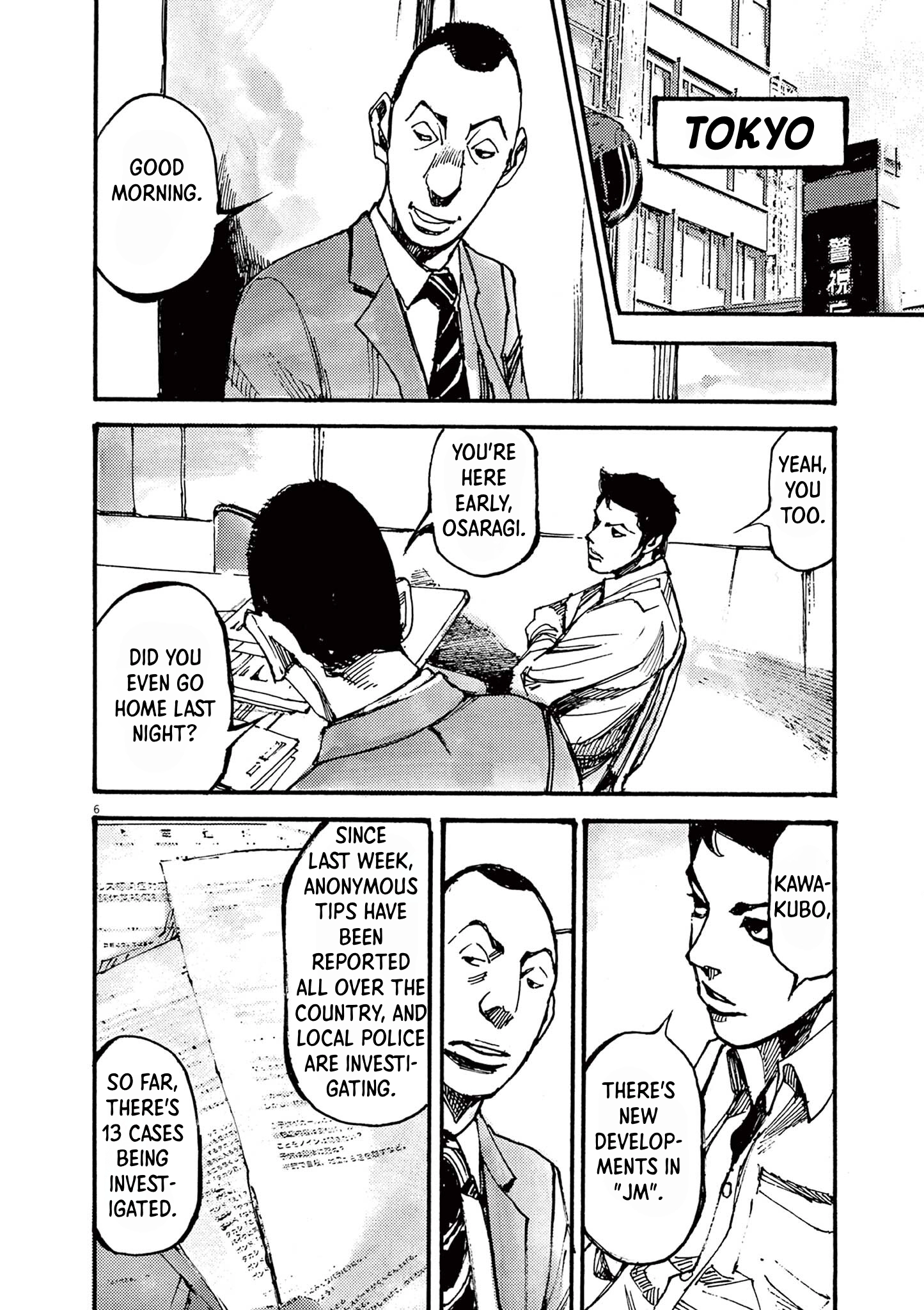 JUMBO MAX ~Hyper ED Illicit Drugmaker~ Chapter 20 page 6 - 