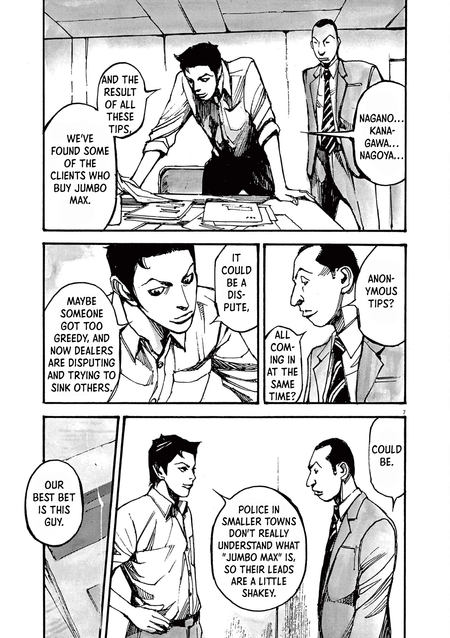 JUMBO MAX ~Hyper ED Illicit Drugmaker~ Chapter 20 page 7 - 
