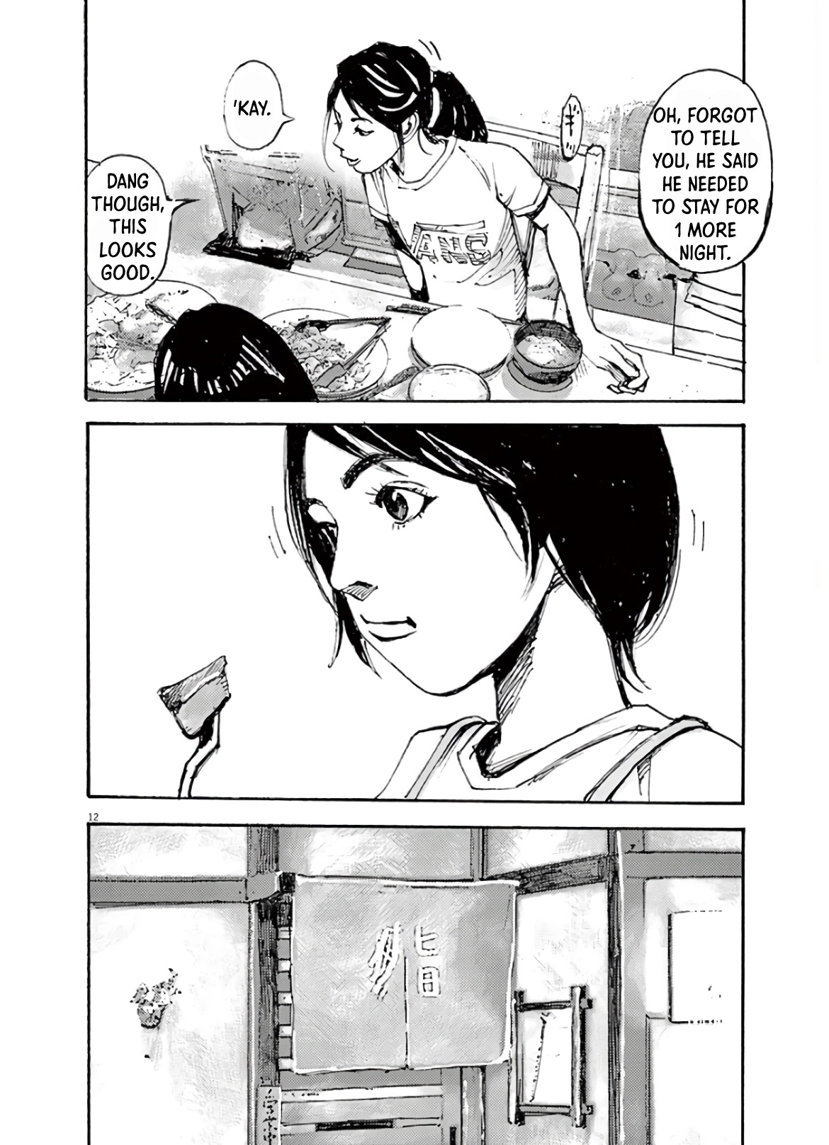 JUMBO MAX ~Hyper ED Illicit Drugmaker~ Chapter 3 page 12 - 