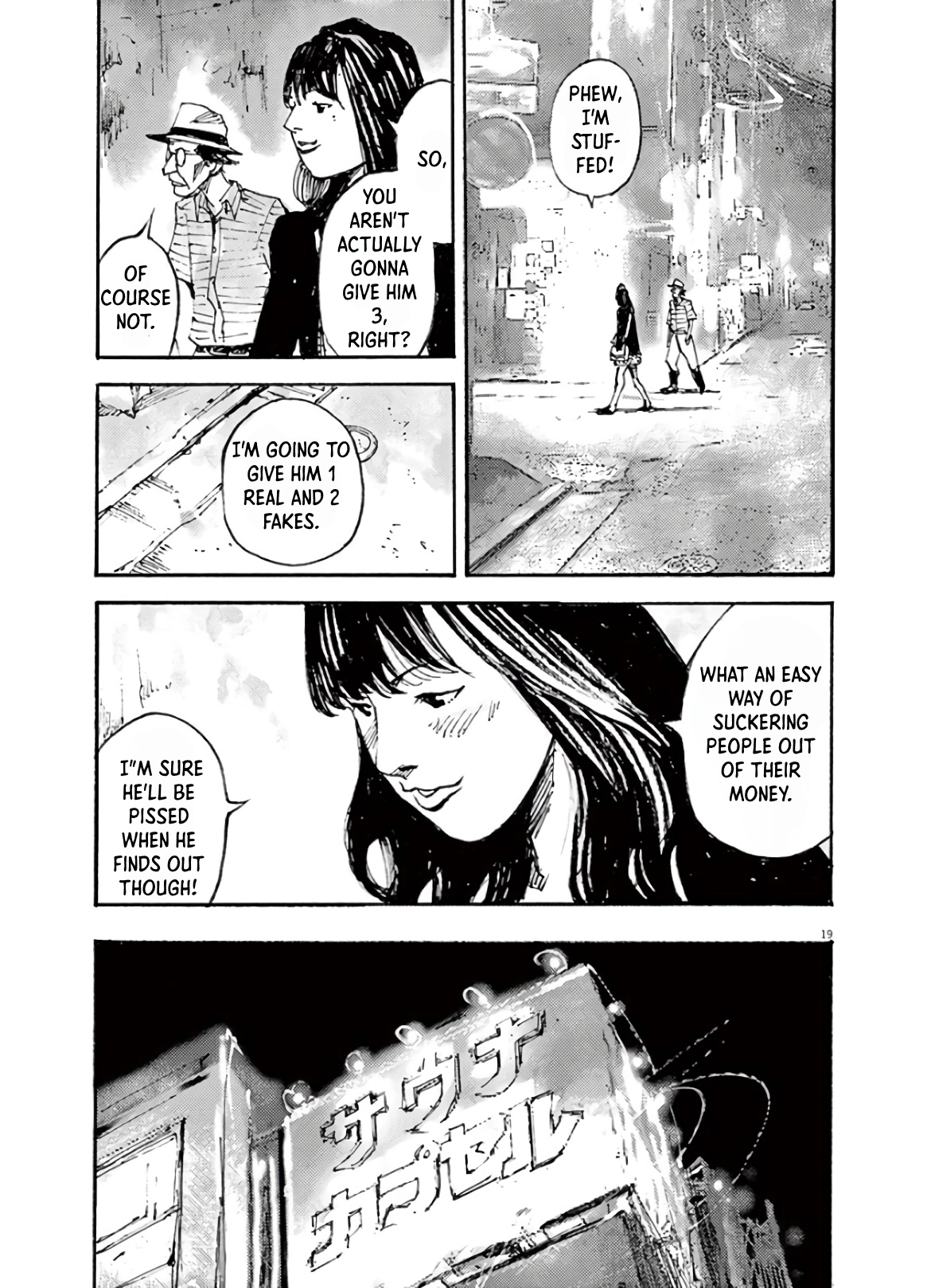 JUMBO MAX ~Hyper ED Illicit Drugmaker~ Chapter 3 page 19 - 