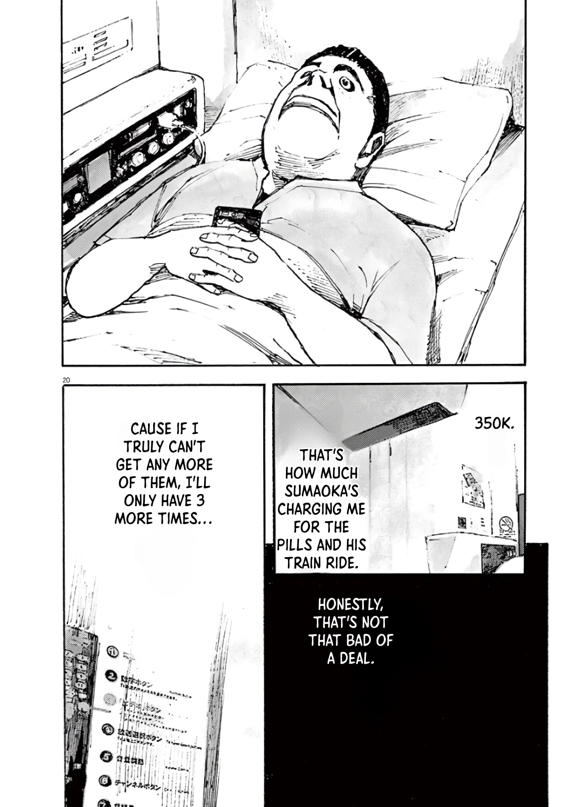 JUMBO MAX ~Hyper ED Illicit Drugmaker~ Chapter 3 page 20 - 