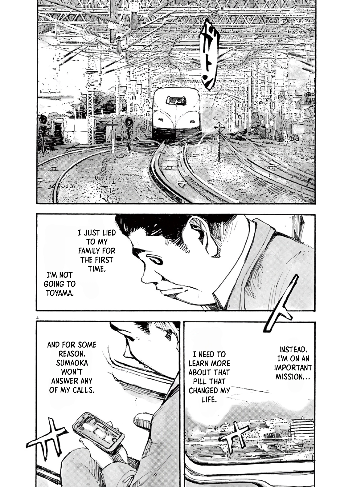 JUMBO MAX ~Hyper ED Illicit Drugmaker~ Chapter 3 page 4 - 