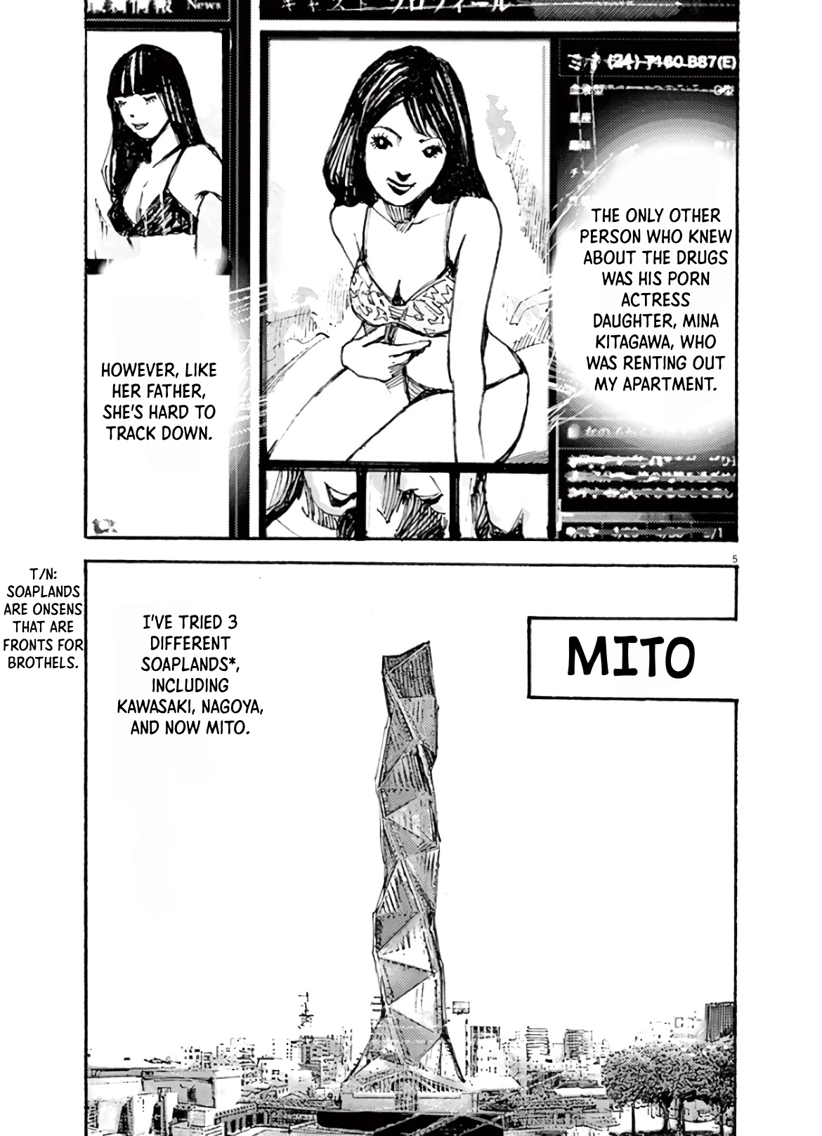 JUMBO MAX ~Hyper ED Illicit Drugmaker~ Chapter 3 page 5 - 