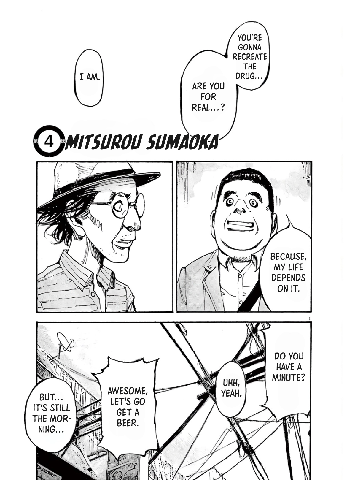 JUMBO MAX ~Hyper ED Illicit Drugmaker~ Chapter 4 page 1 - 