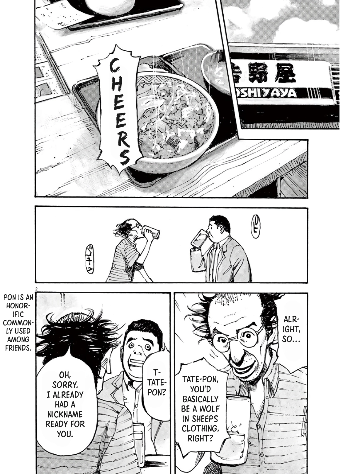 JUMBO MAX ~Hyper ED Illicit Drugmaker~ Chapter 4 page 2 - 