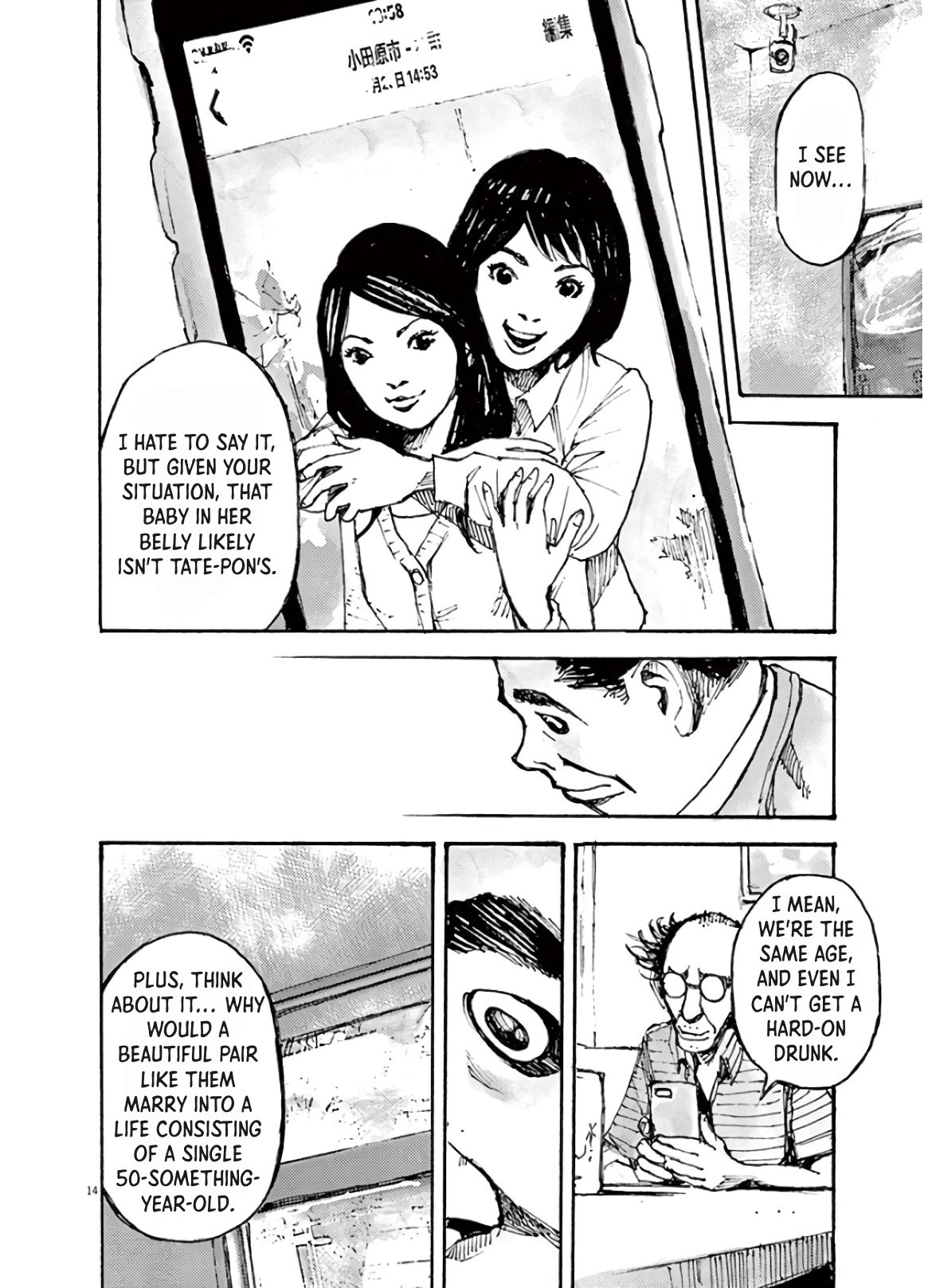 JUMBO MAX ~Hyper ED Illicit Drugmaker~ Chapter 4 page 14 - 