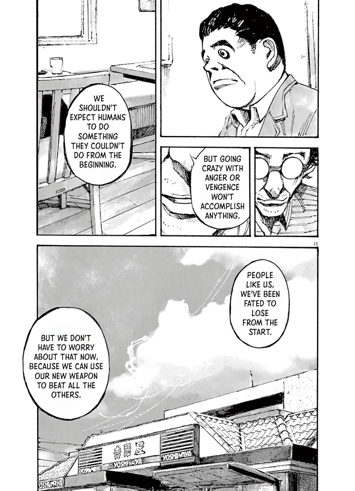JUMBO MAX ~Hyper ED Illicit Drugmaker~ Chapter 4 page 15 - 