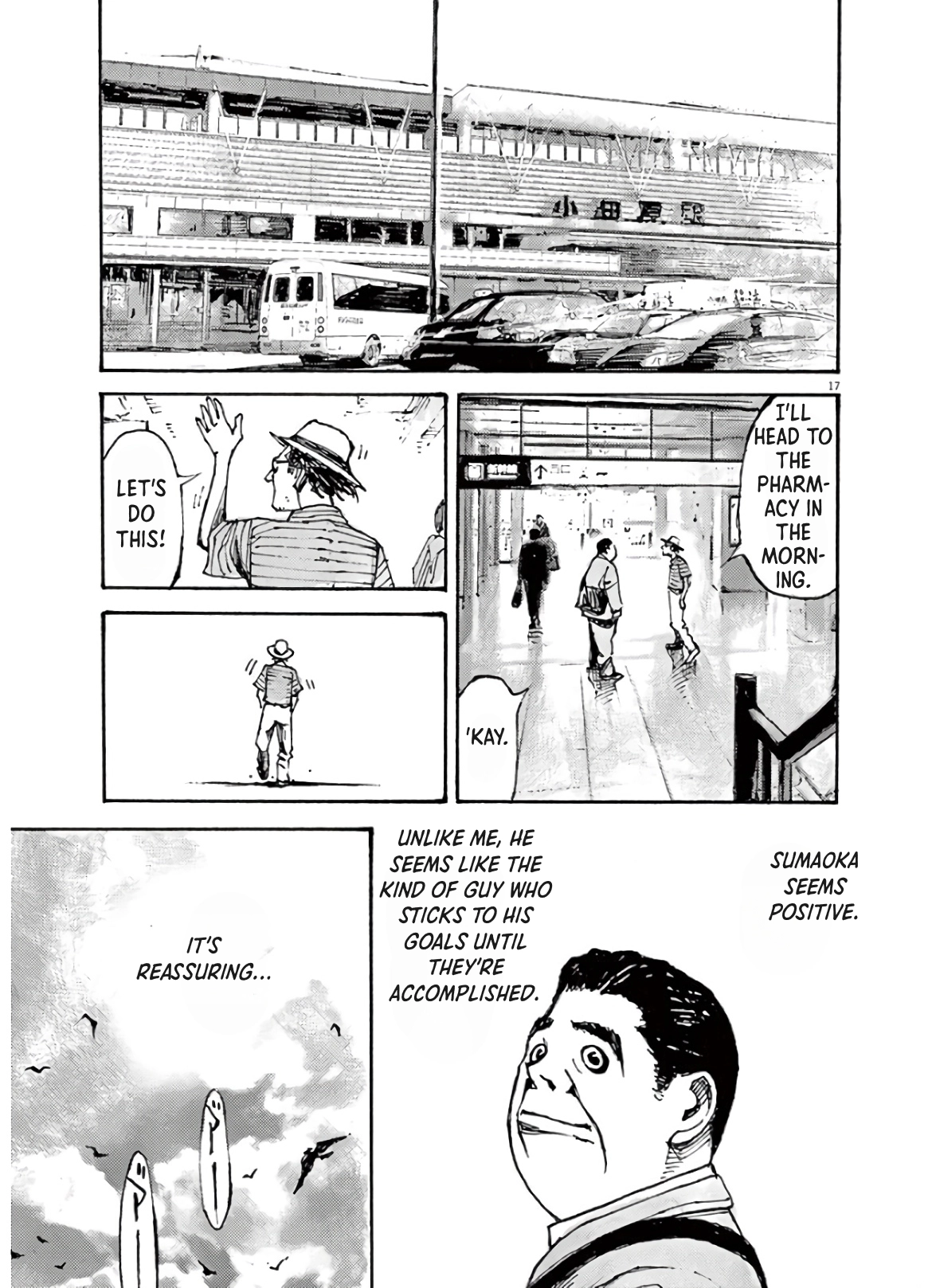 JUMBO MAX ~Hyper ED Illicit Drugmaker~ Chapter 4 page 17 - 