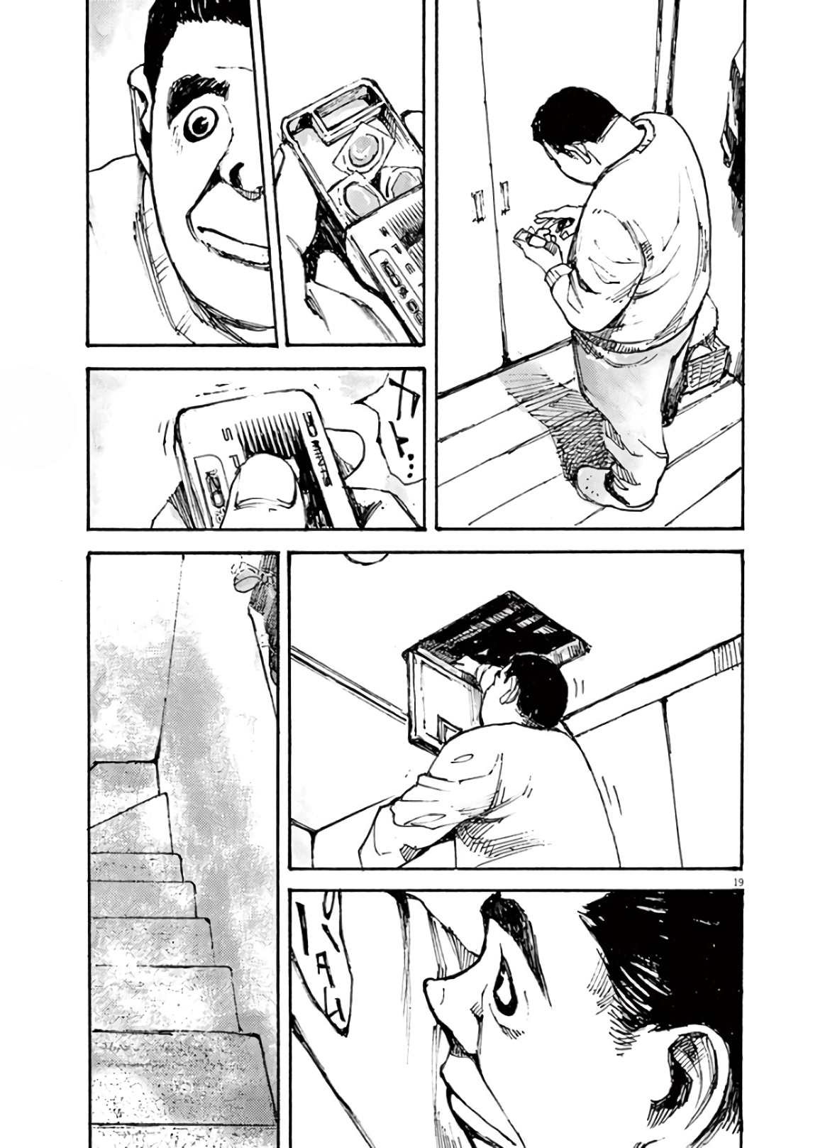 JUMBO MAX ~Hyper ED Illicit Drugmaker~ Chapter 4 page 19 - 