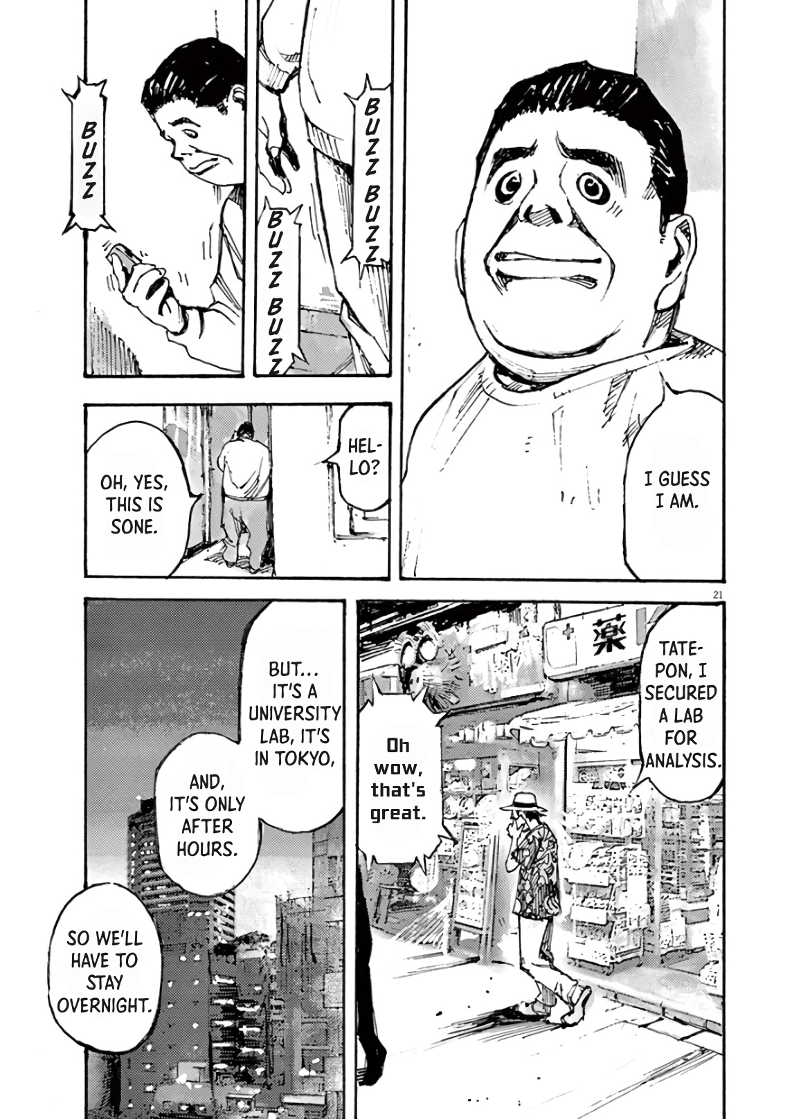 JUMBO MAX ~Hyper ED Illicit Drugmaker~ Chapter 4 page 21 - 
