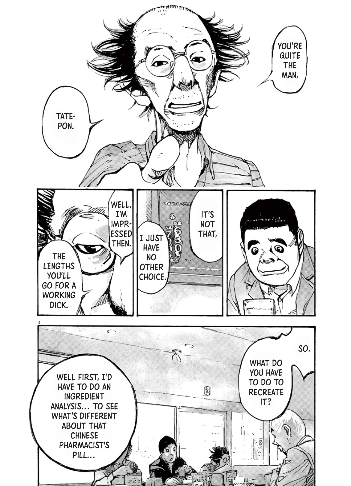 JUMBO MAX ~Hyper ED Illicit Drugmaker~ Chapter 4 page 4 - 