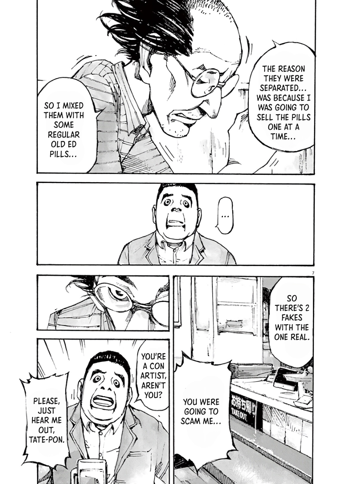 JUMBO MAX ~Hyper ED Illicit Drugmaker~ Chapter 4 page 7 - 