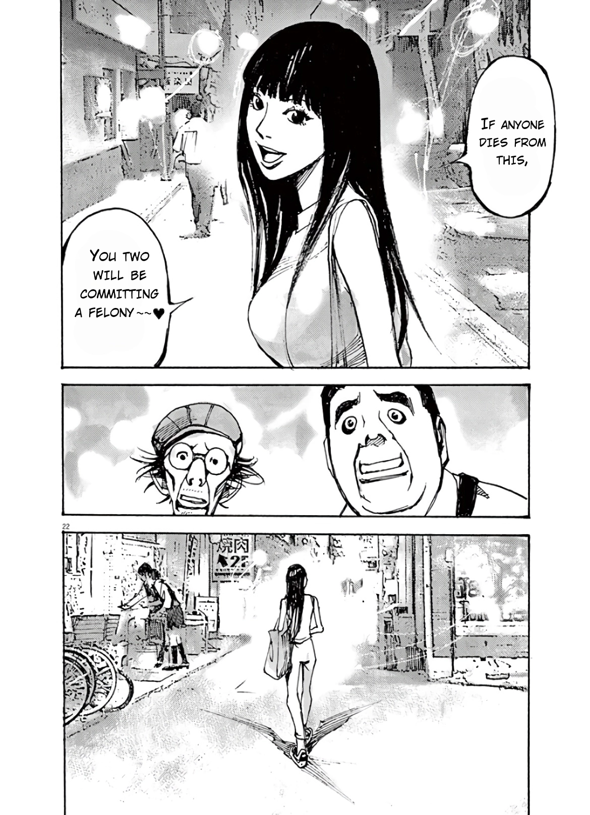 JUMBO MAX ~Hyper ED Illicit Drugmaker~ Chapter 5 page 22 - 