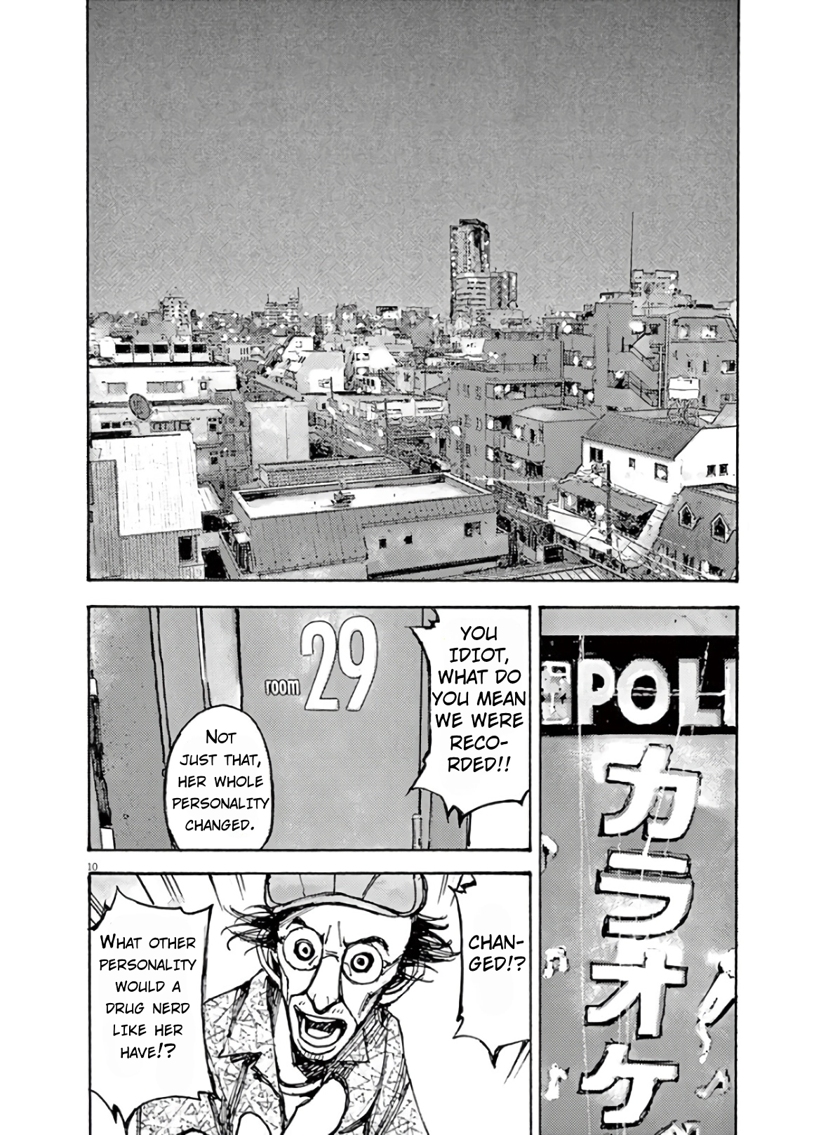 JUMBO MAX ~Hyper ED Illicit Drugmaker~ Chapter 5 page 10 - 