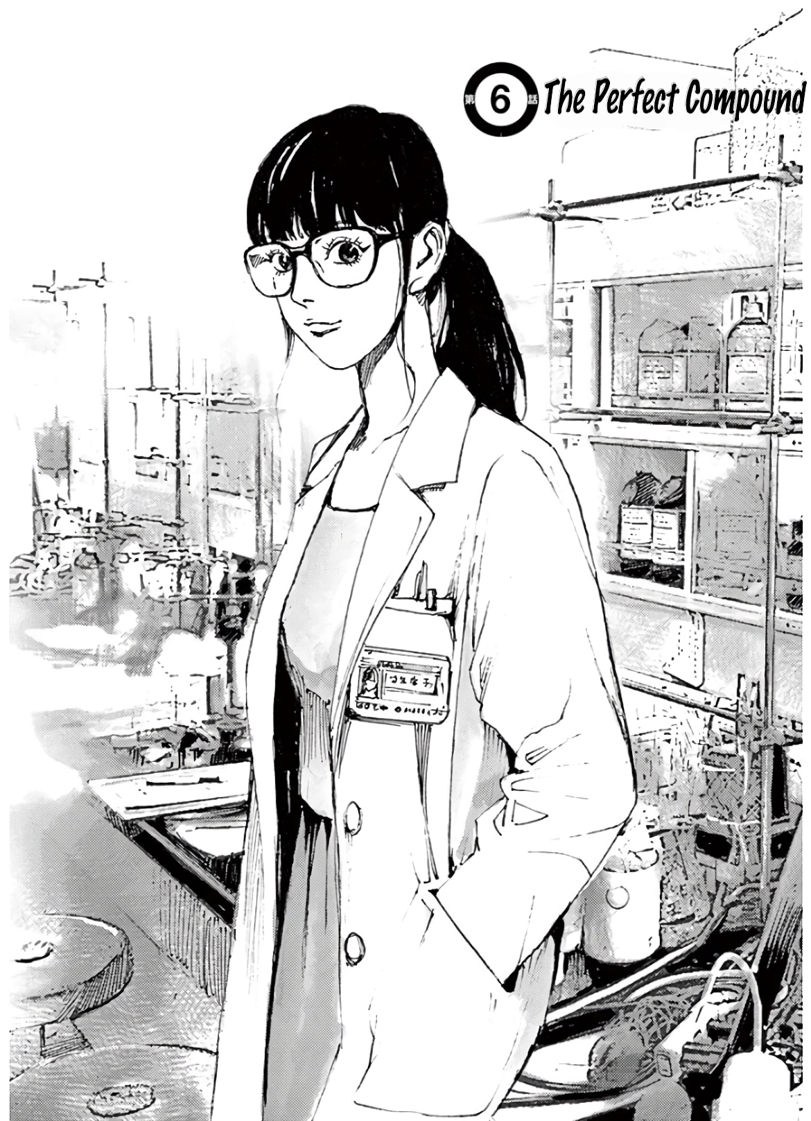 JUMBO MAX ~Hyper ED Illicit Drugmaker~ Chapter 6 page 1 - 