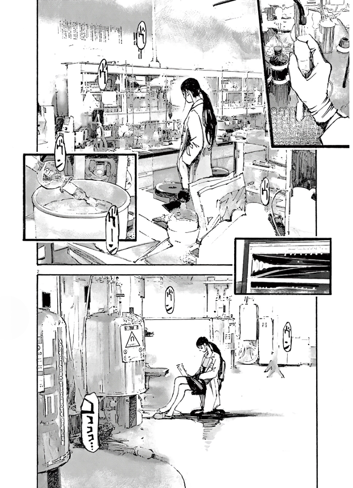 JUMBO MAX ~Hyper ED Illicit Drugmaker~ Chapter 6 page 2 - 